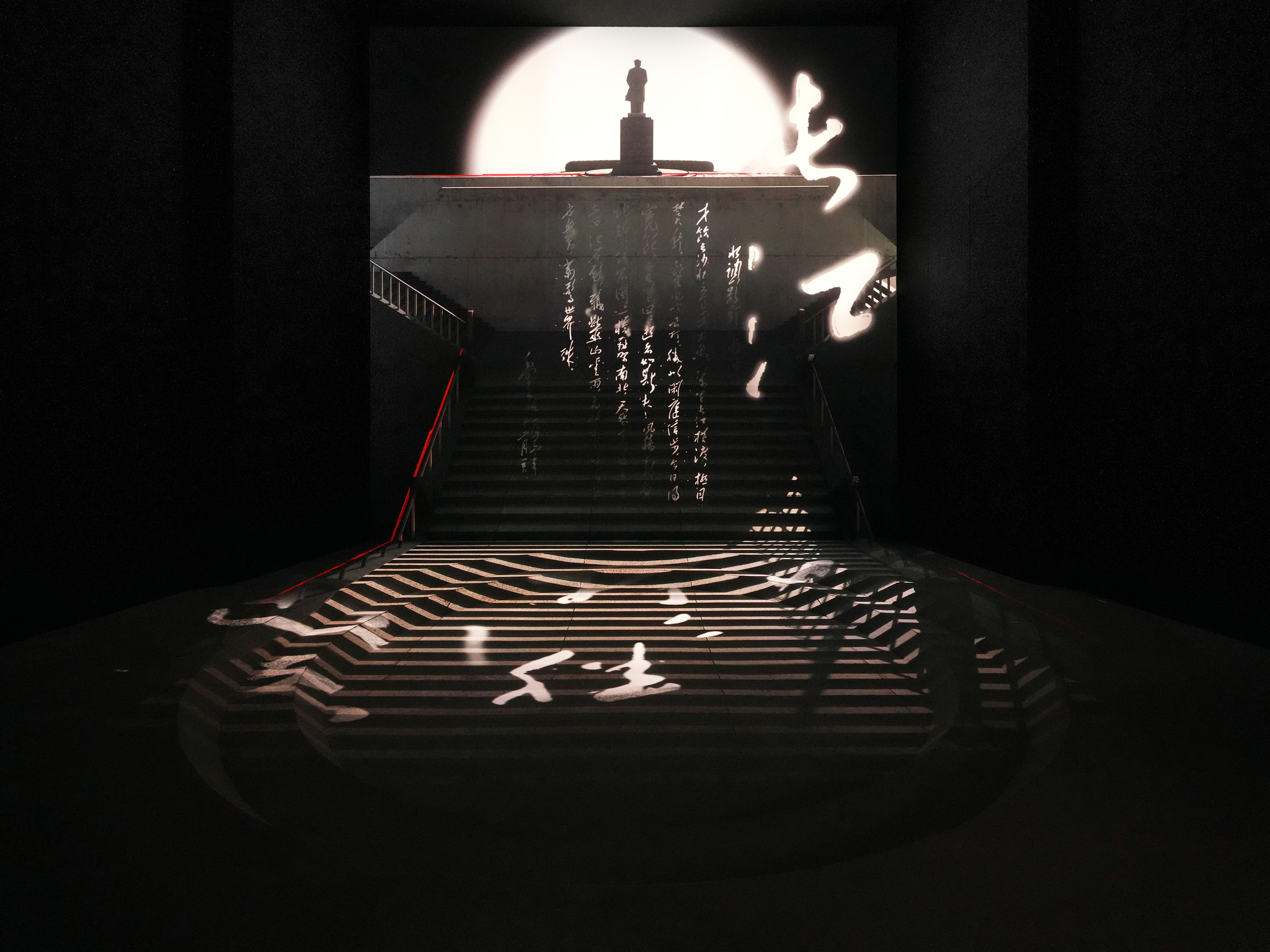 Changjiang River Hyperdimensional Immersive films