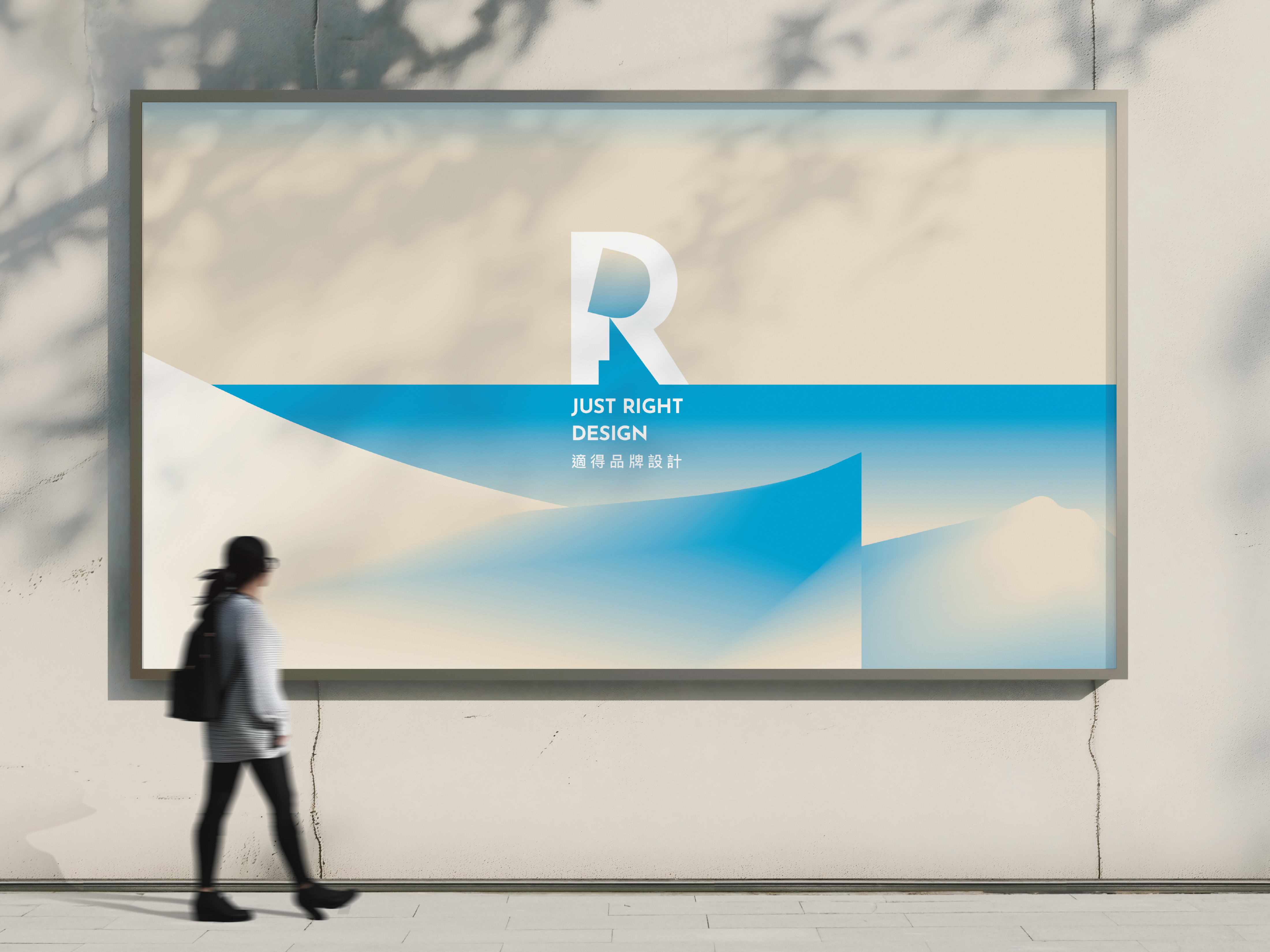 Just Right Design Brand Identity