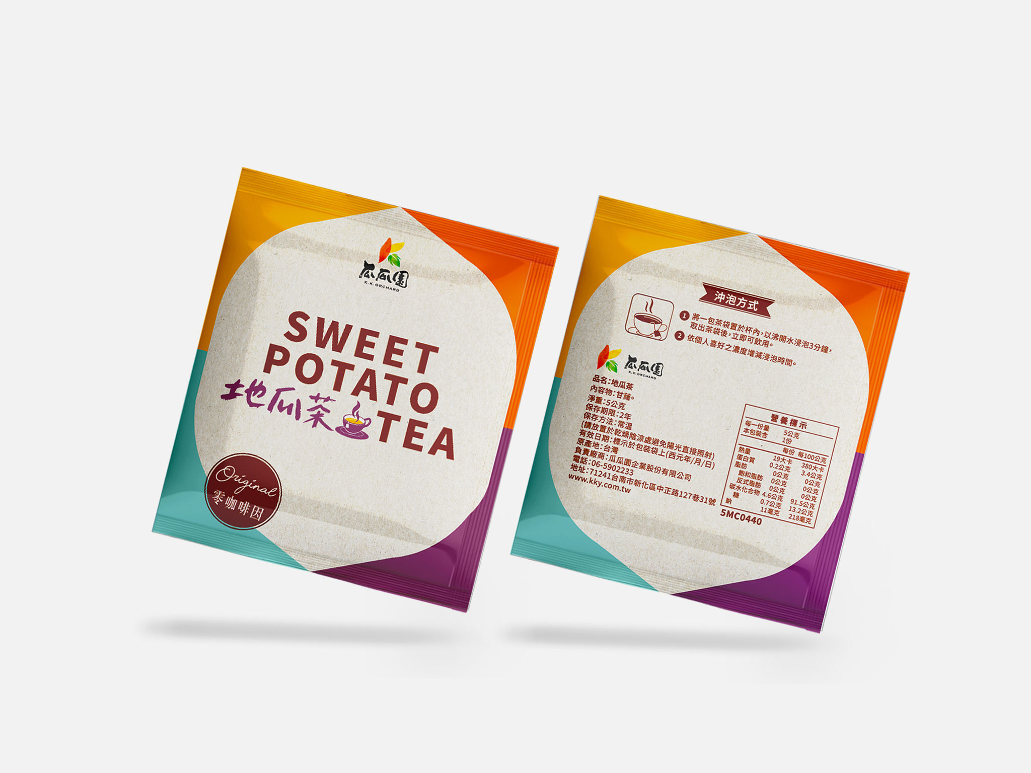 K.K.ORCHARD - Sweet Potato Tea