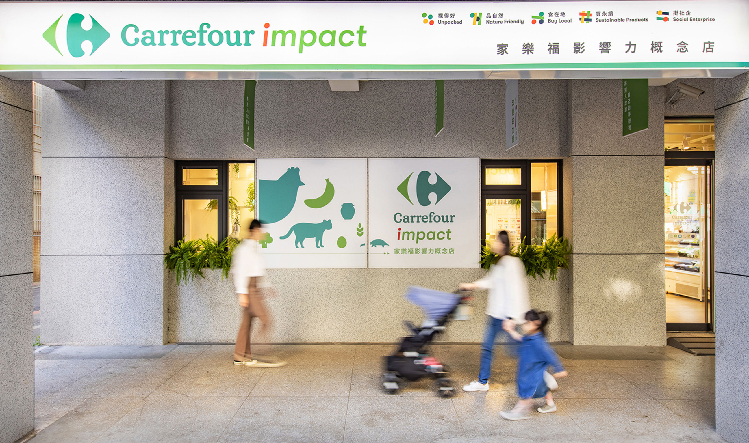 Carrefour impact-Your Purchases, Our Future!