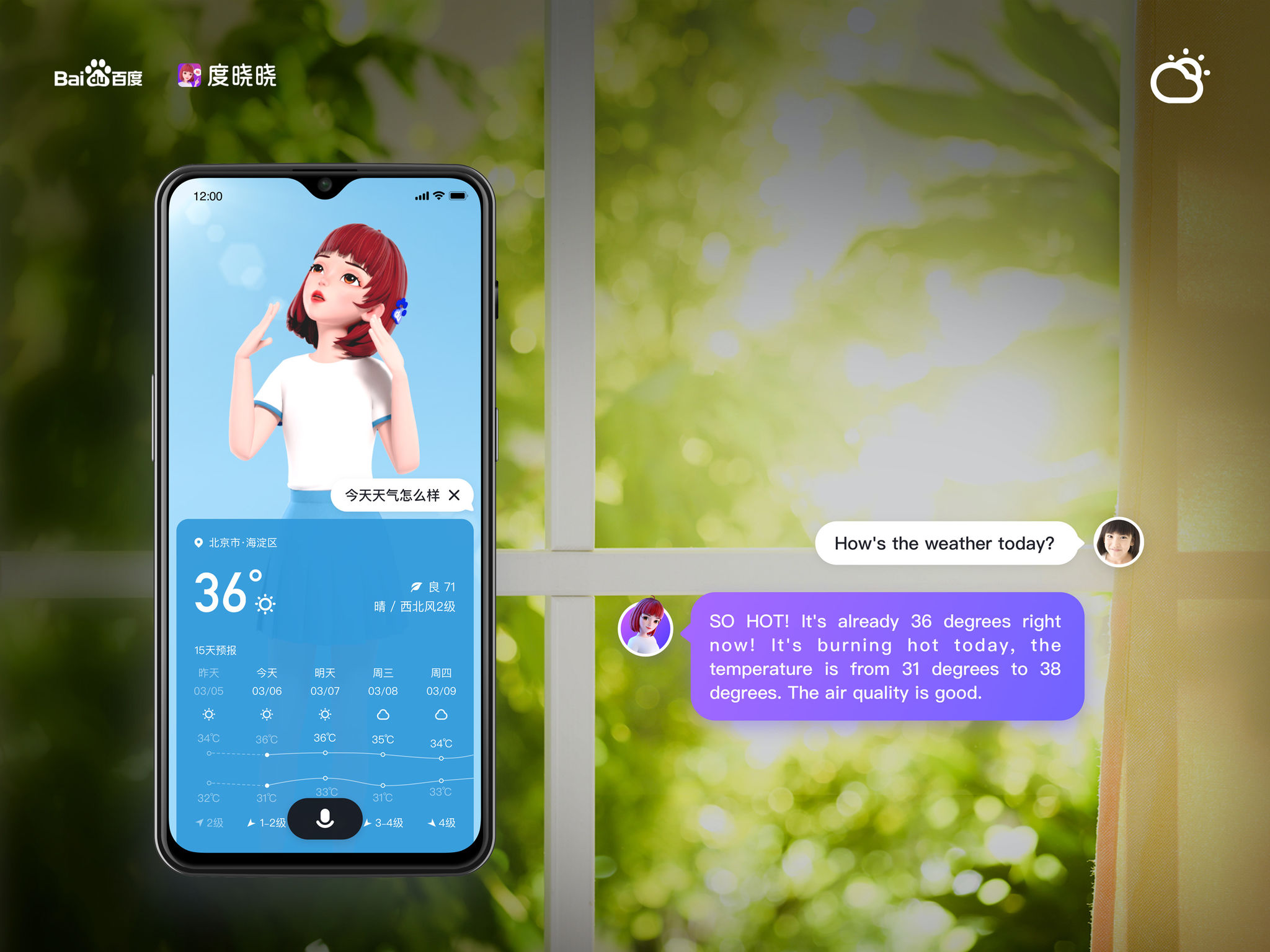 Duxiaoxiao-An AI Digital Human Assistant