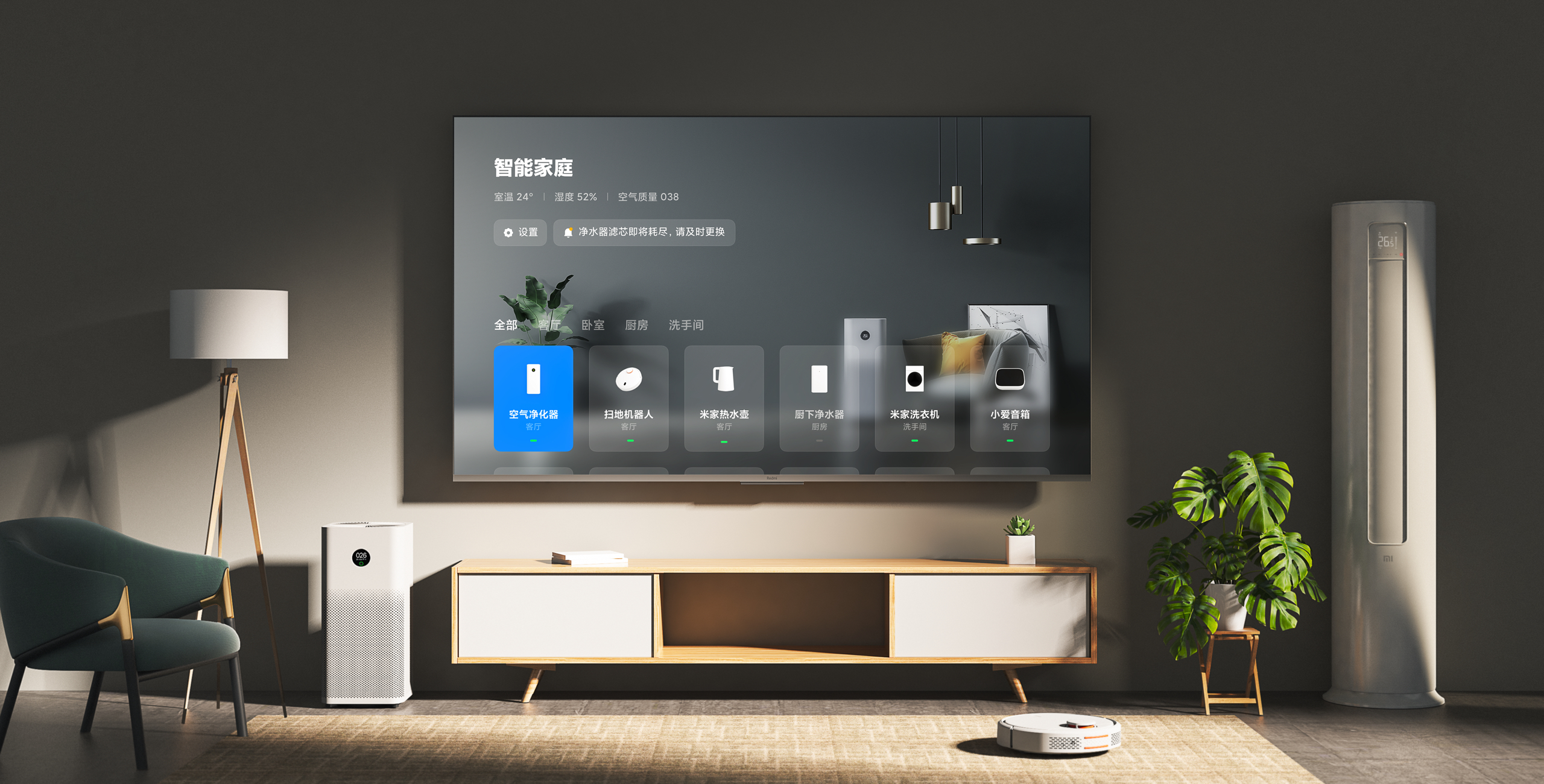 iF Design - Xiaomi TV Smart home