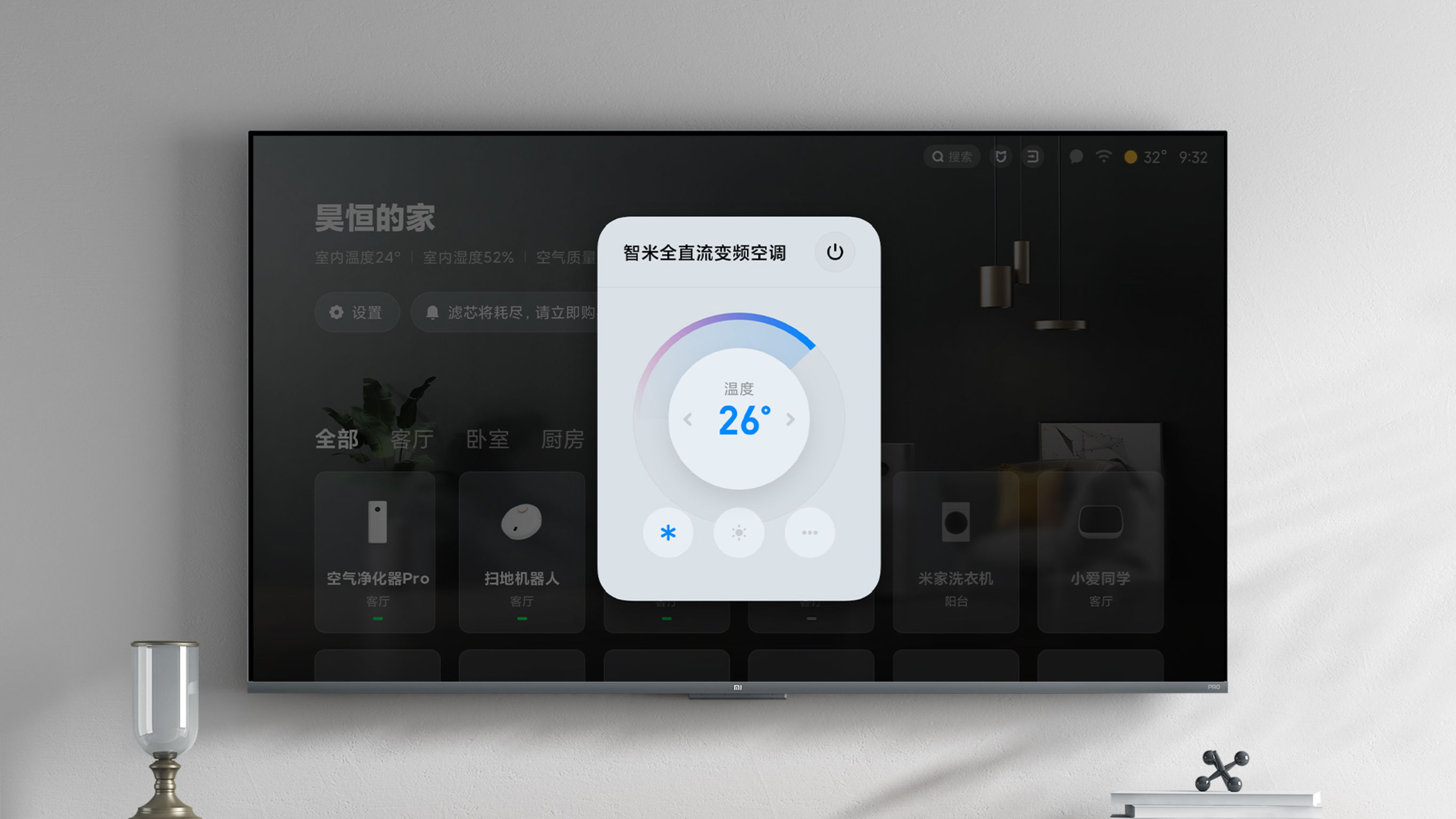 Xiaomi TV Smart home