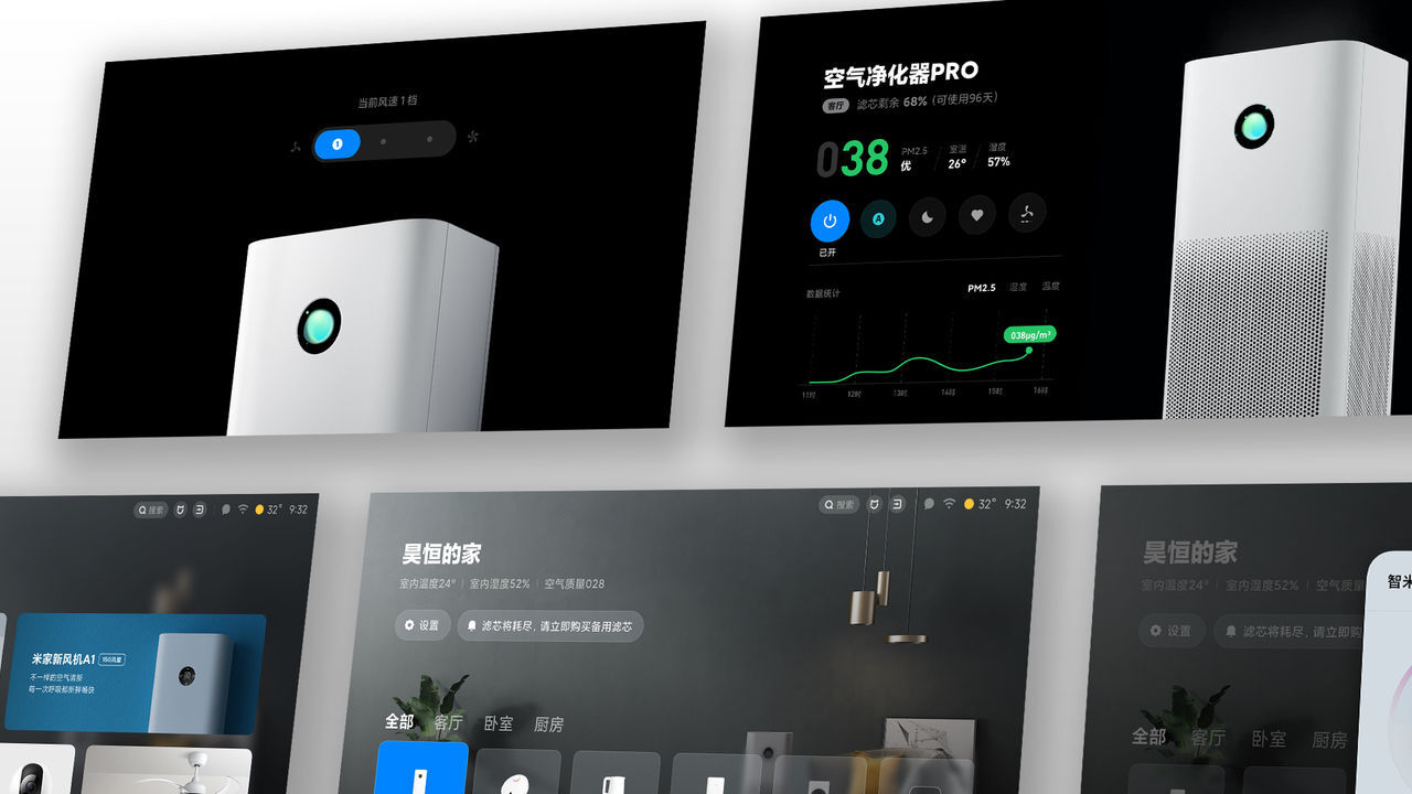 Xiaomi TV Smart home