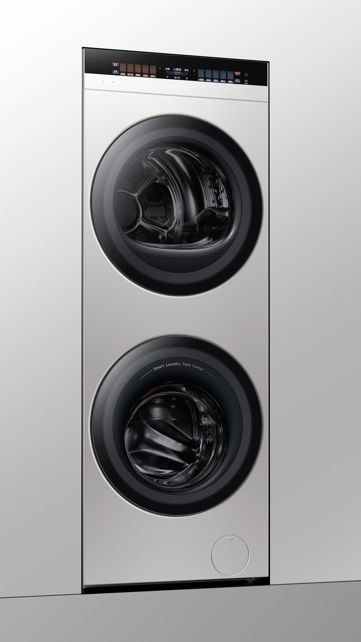 COLMO EVOLUTION 2.0 HOME APPLIANCES SUITE