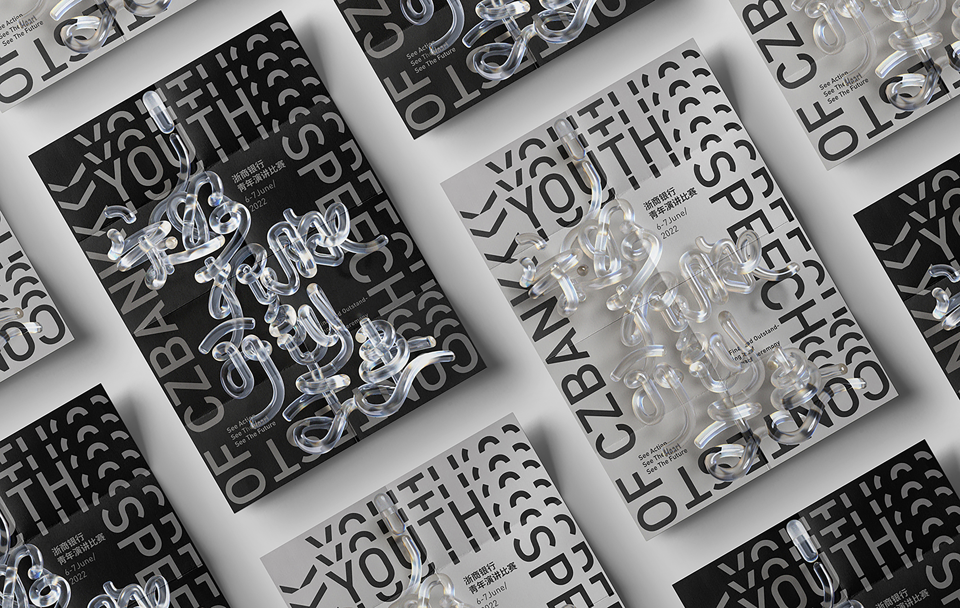 2022 Youth Speech Contest of CZBANK