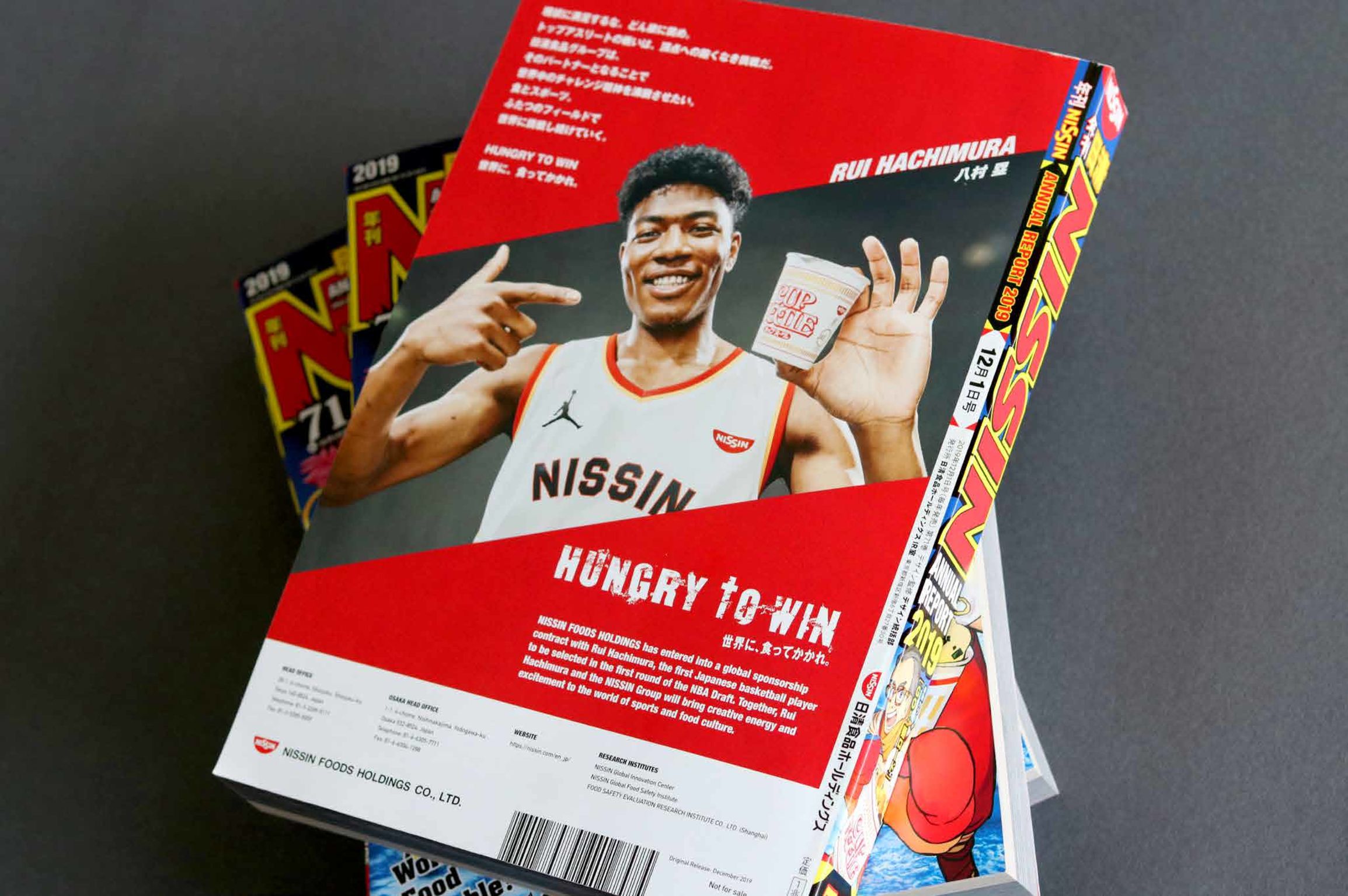 NISSIN FOODS HOLDINGS Annual Report 2019
