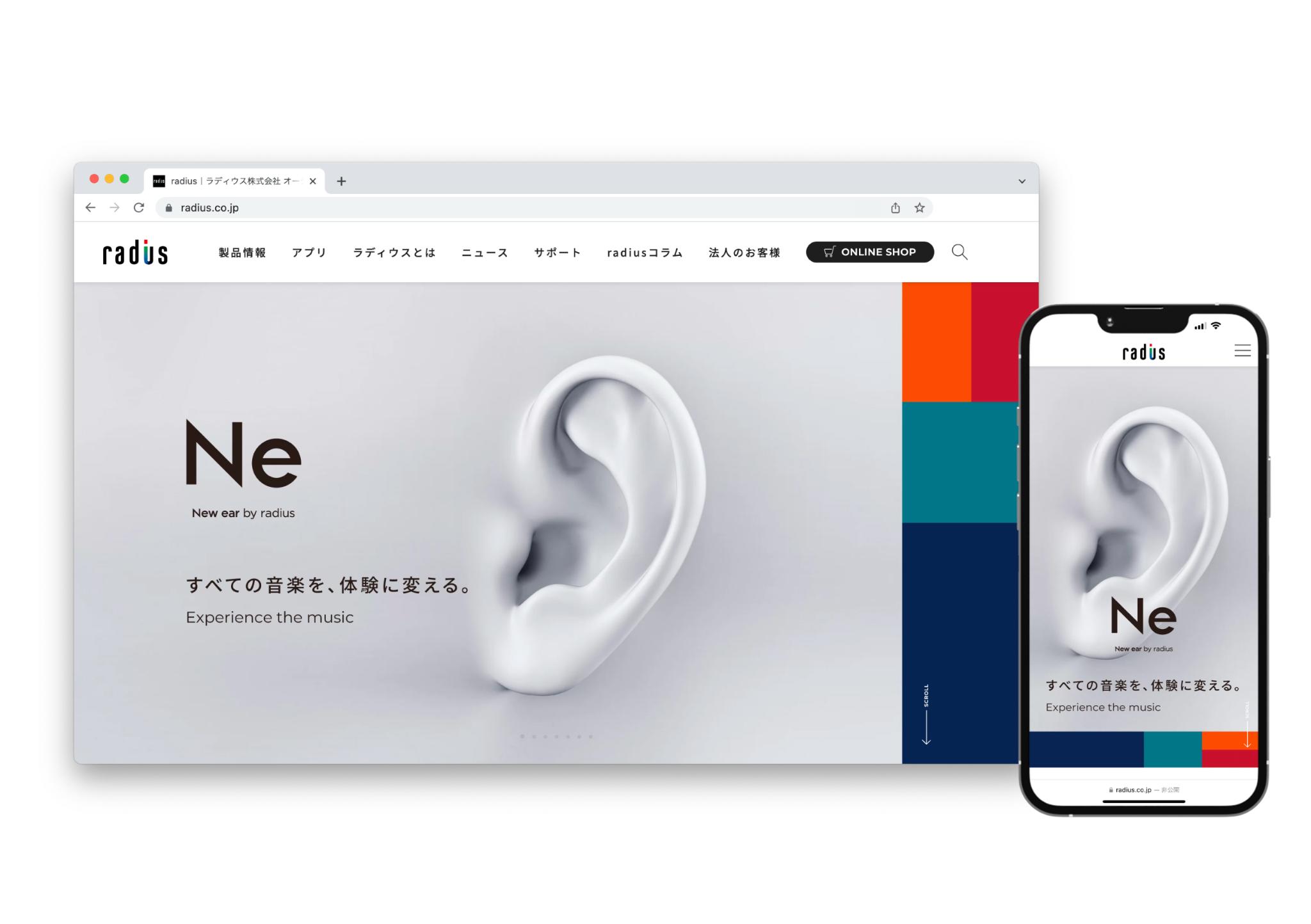 Ne / New ear by radius