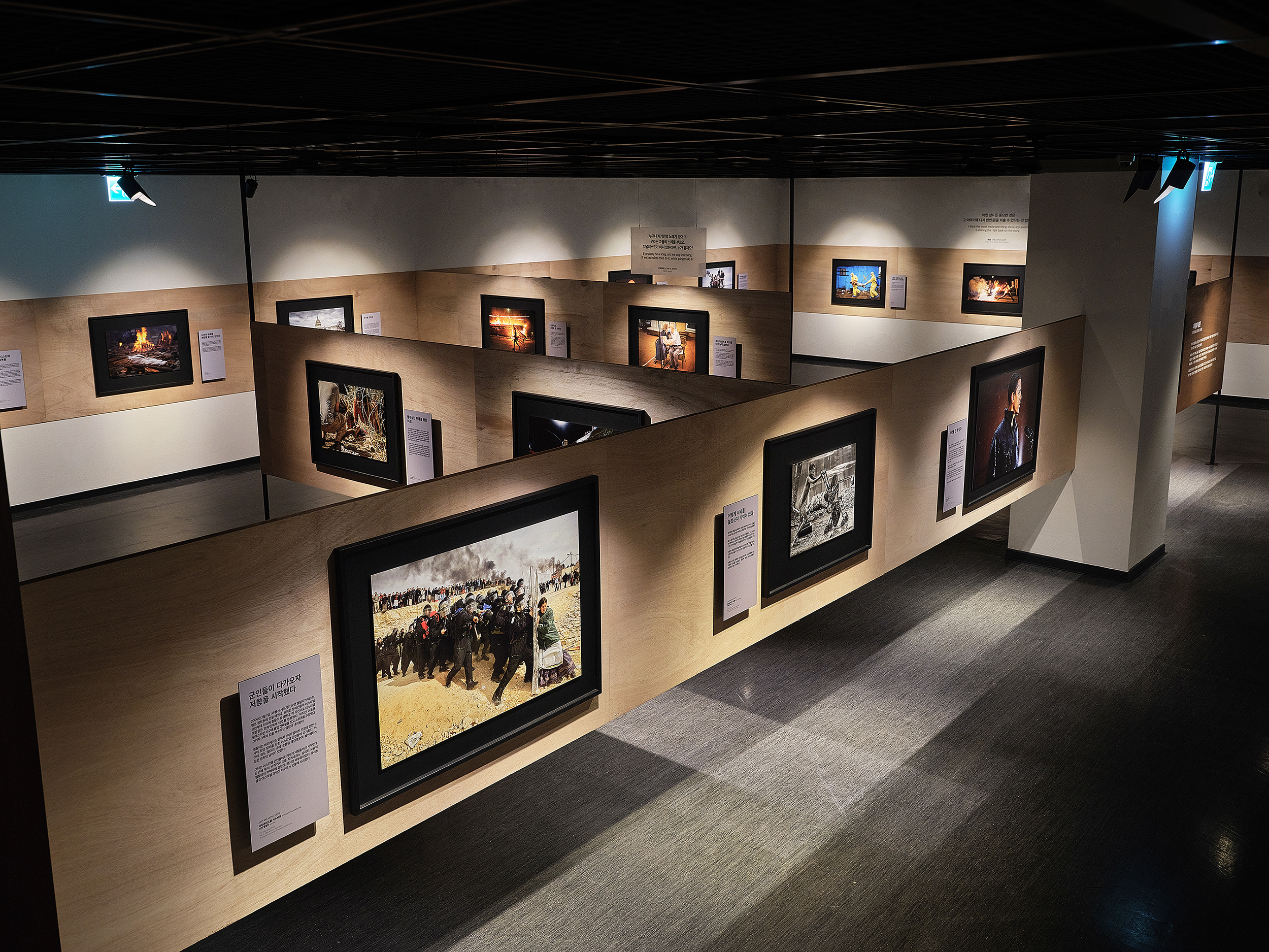 The Pulitzer Prizes Exhibition