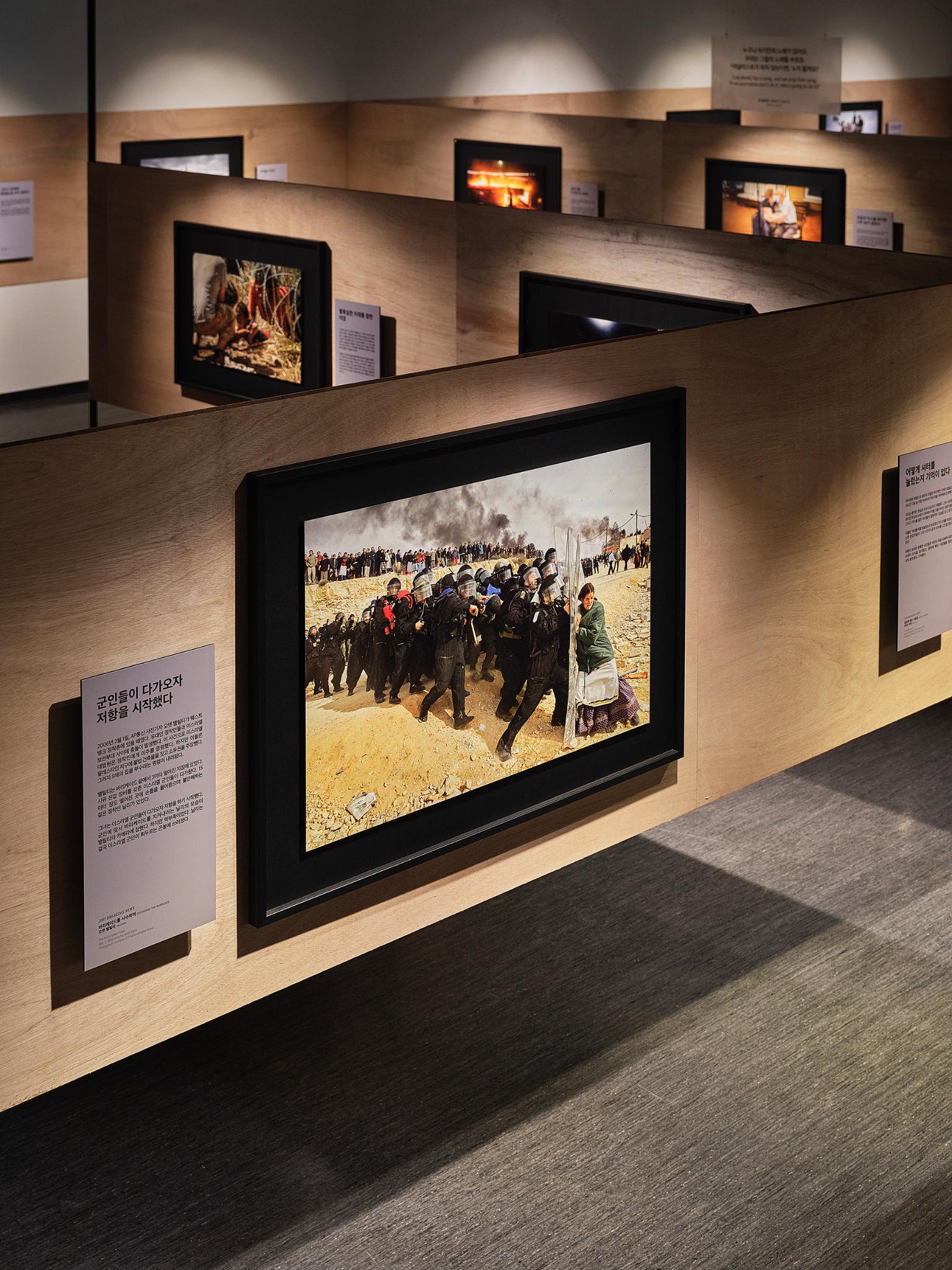 The Pulitzer Prizes Exhibition