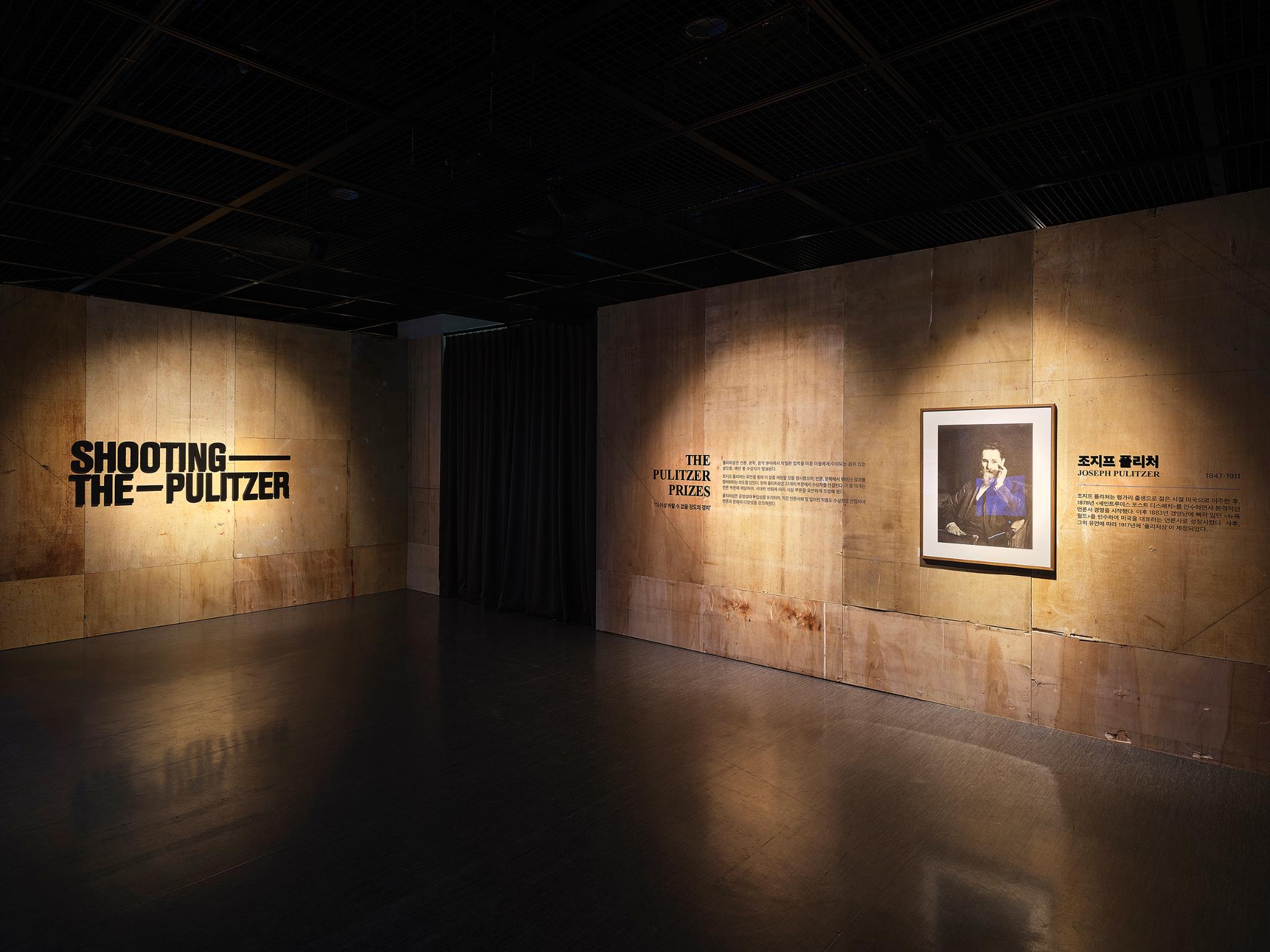 The Pulitzer Prizes Exhibition