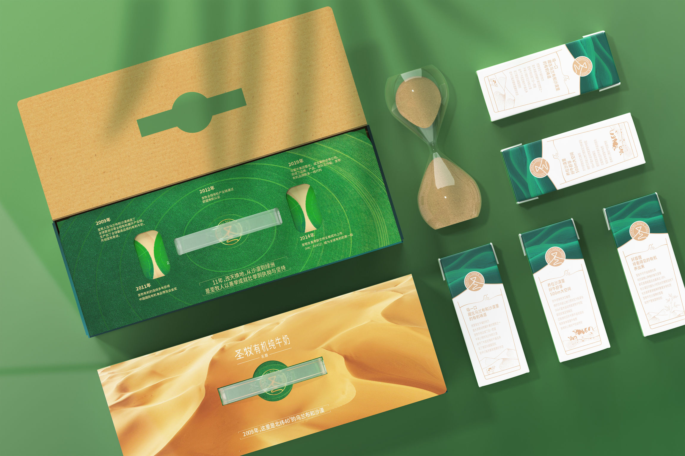 Shengmu Organic Milk Packaging