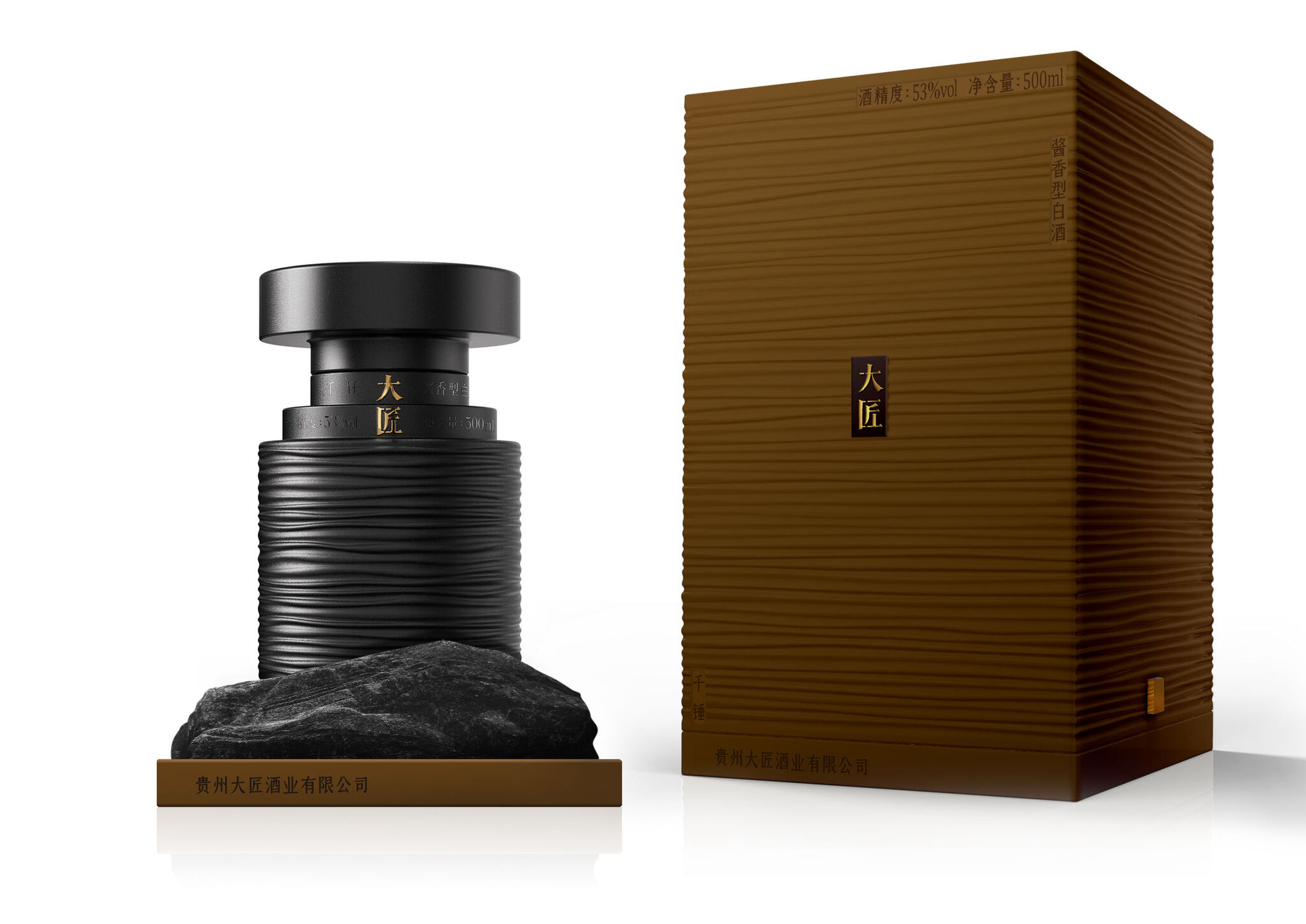 Dajiang Liquor Packaging Design