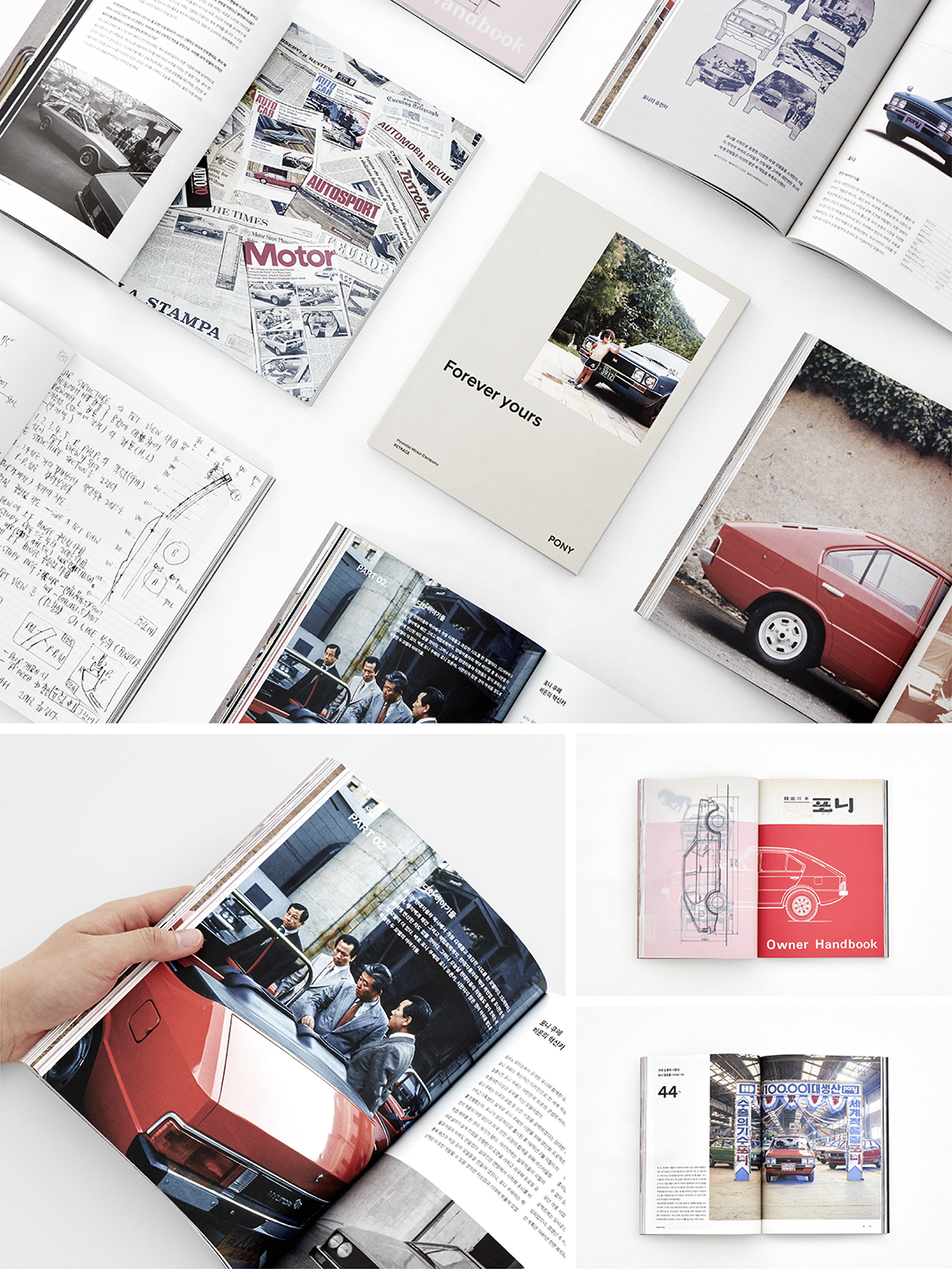Hyundai Heritage : Retrace Magazine 'PONY'