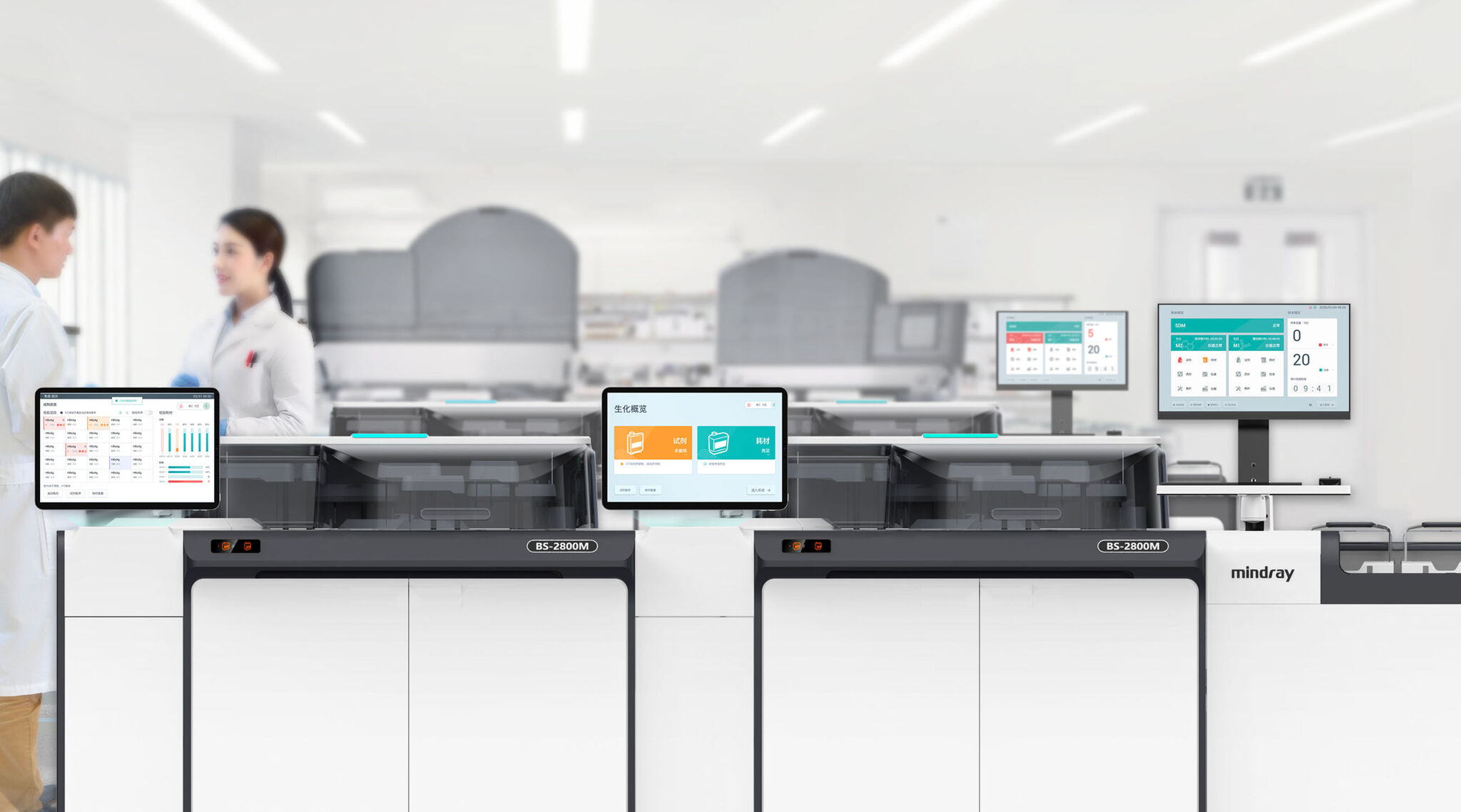 Mindray BS-2800M/CL-8000I User Experience System