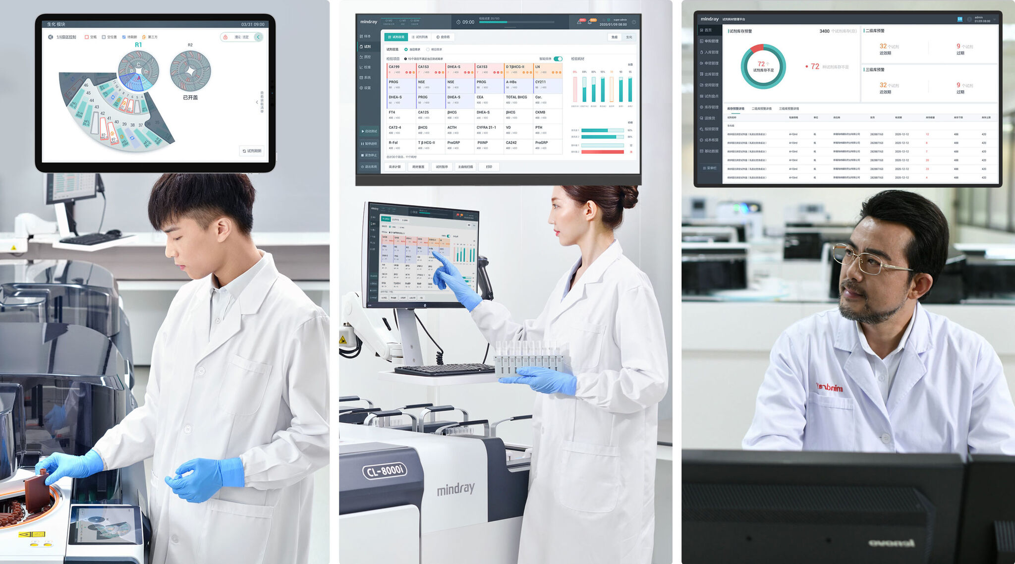 Mindray BS-2800M/CL-8000I User Experience System