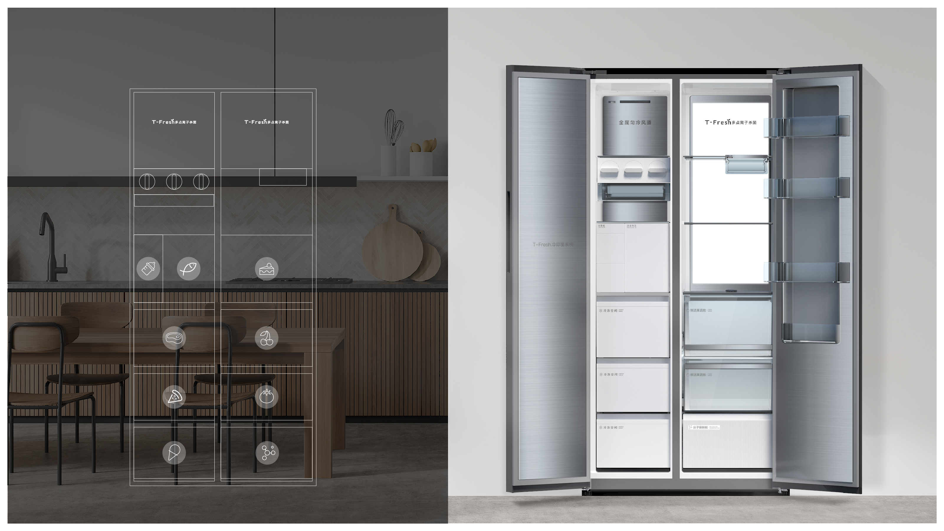 TCL Ultra Thin & Embeded SBS Refrigerator