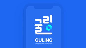 SAMSUNG SECURITIES GULING