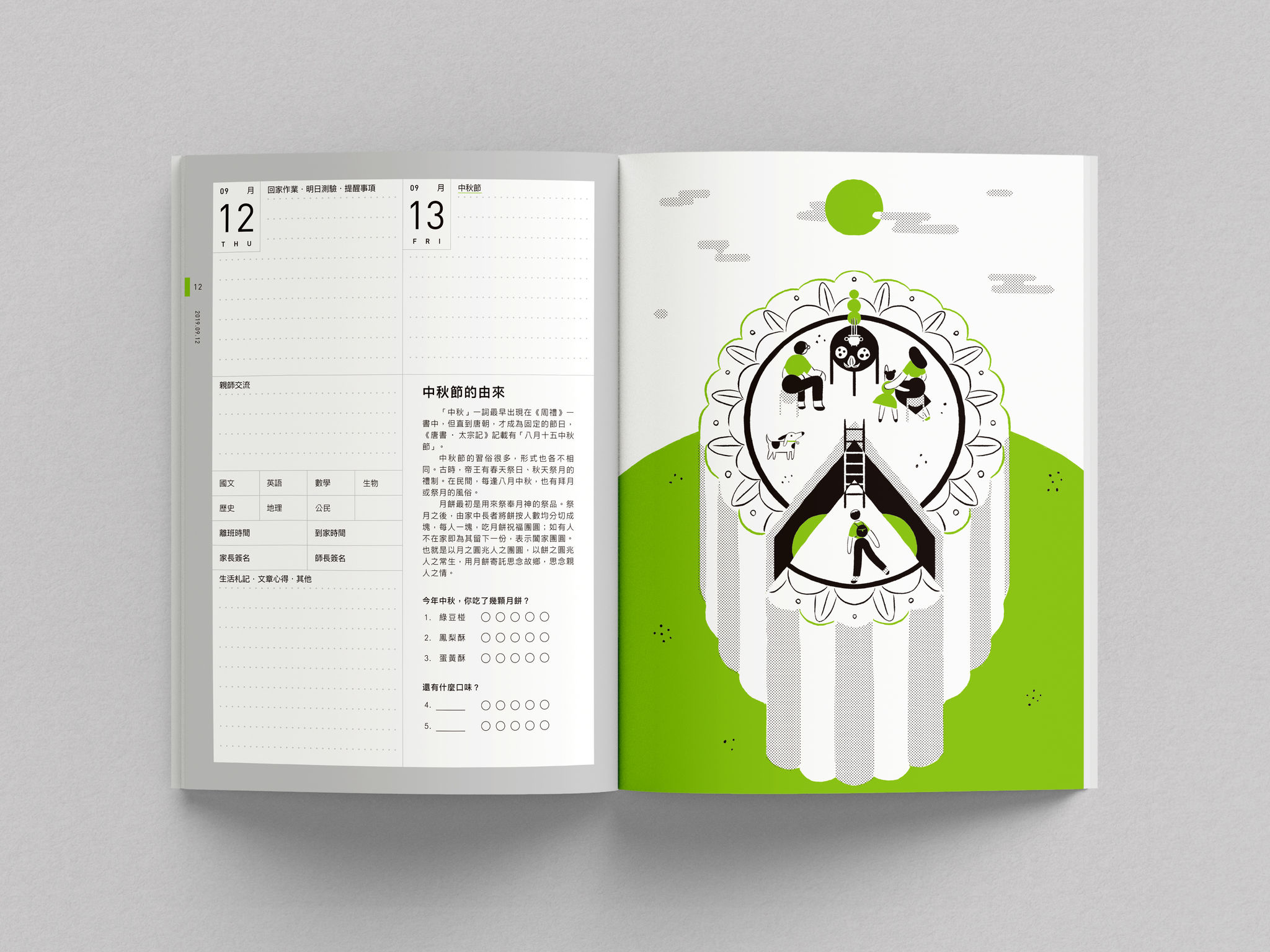 Contact & Communication Book Re-design Project