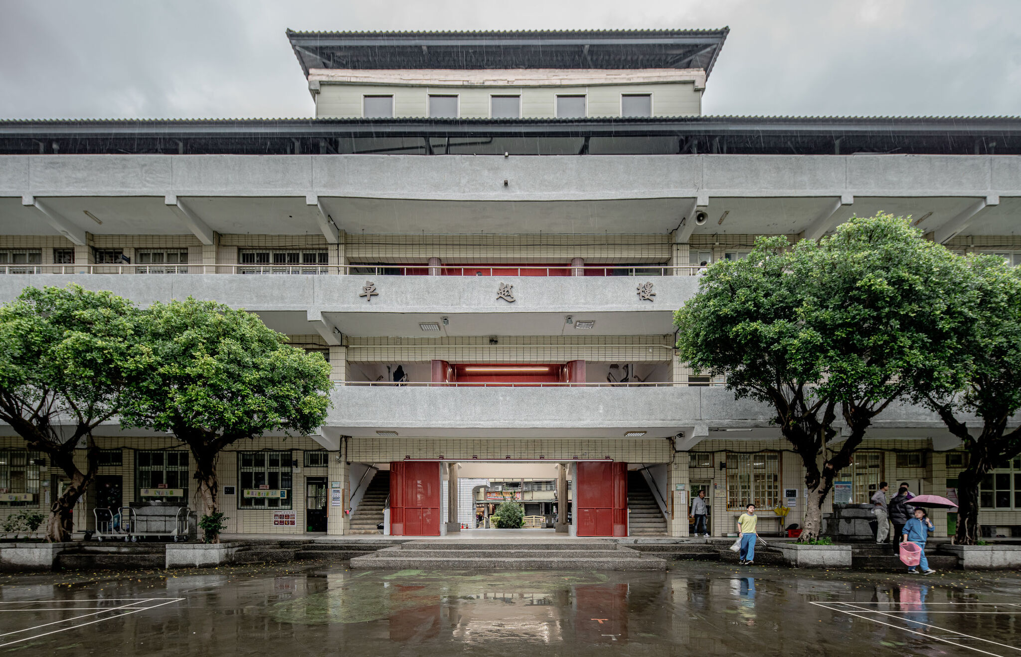 Shenkeng Junior High school