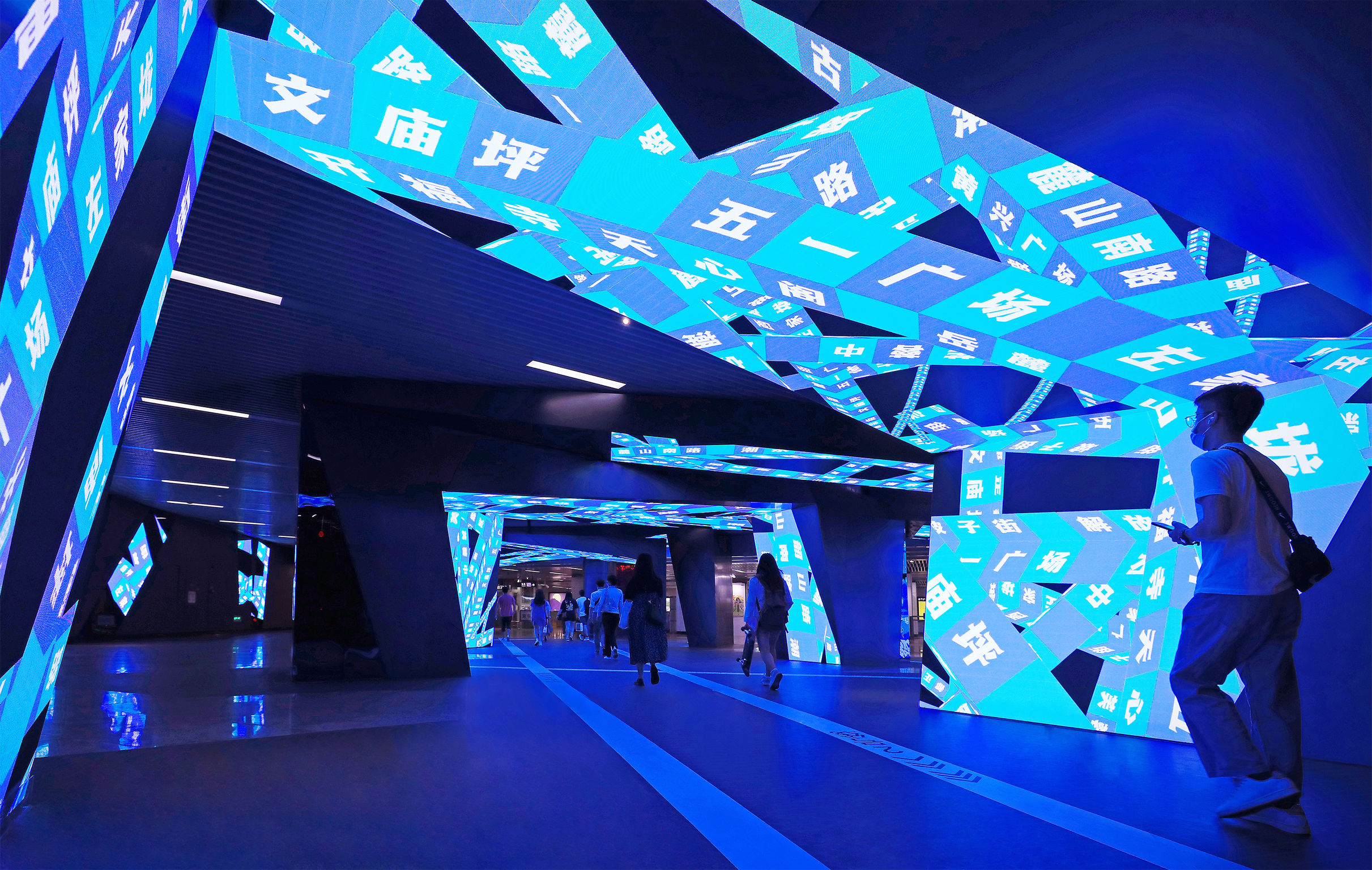 Changsha Subway Digital Art Museum