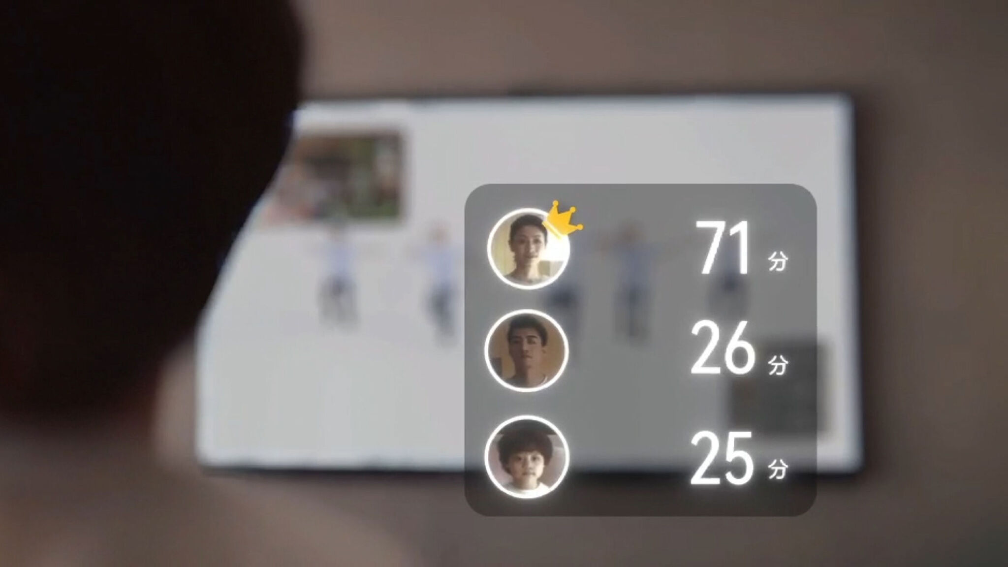 AI Fitness of three persons
