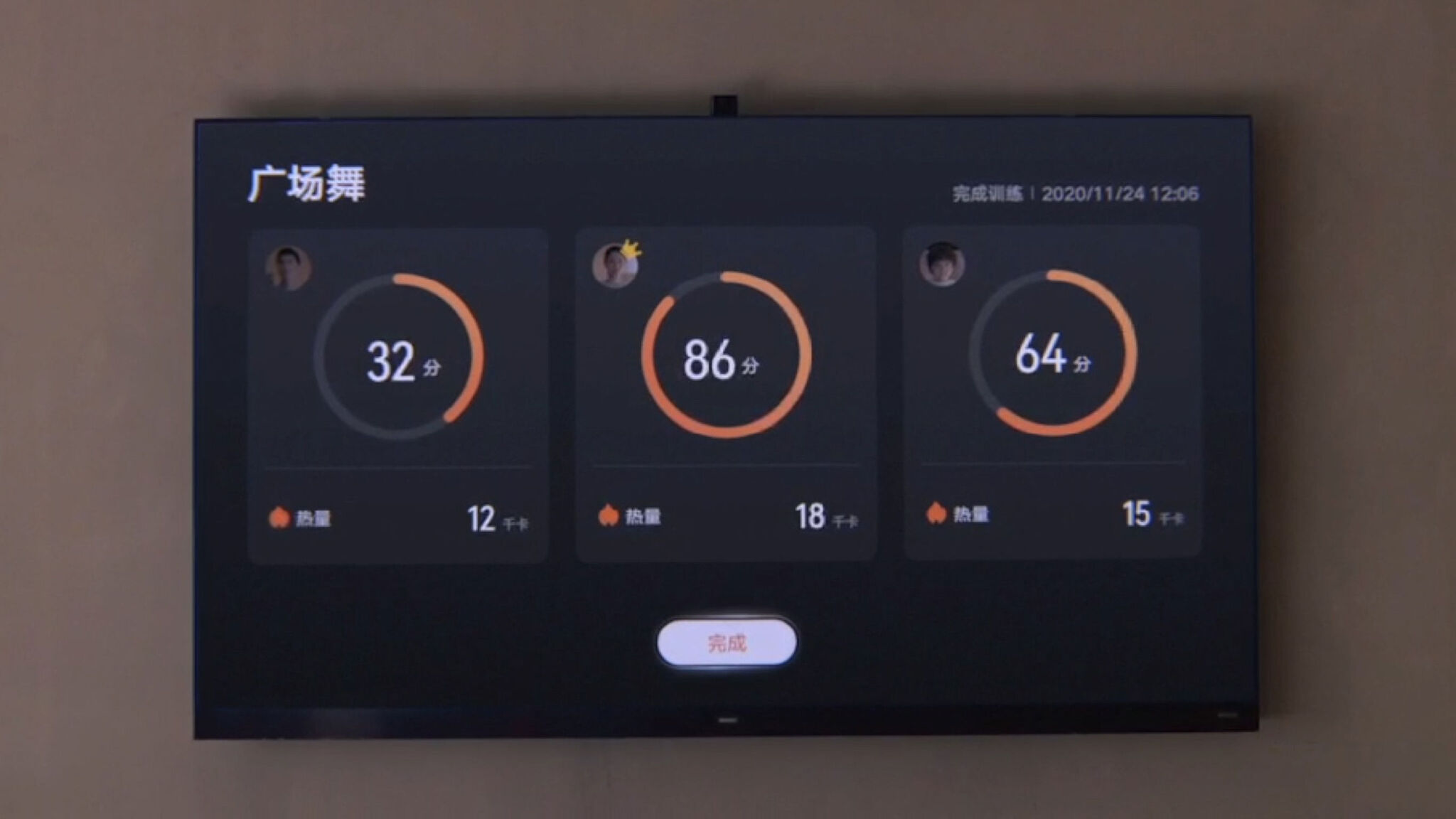 AI Fitness of three persons