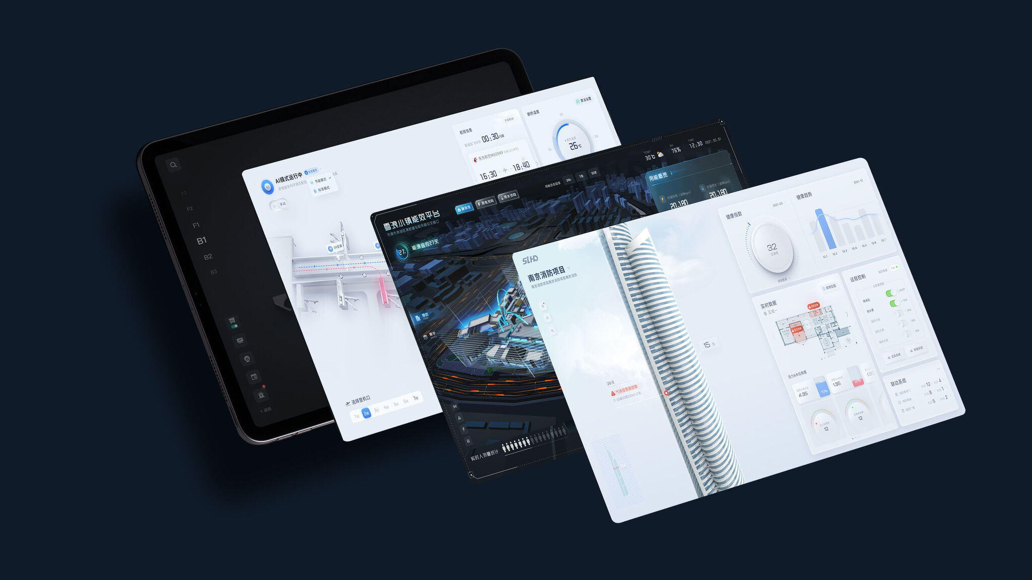 Shuangliang Hundun Energy Digital Management Platform