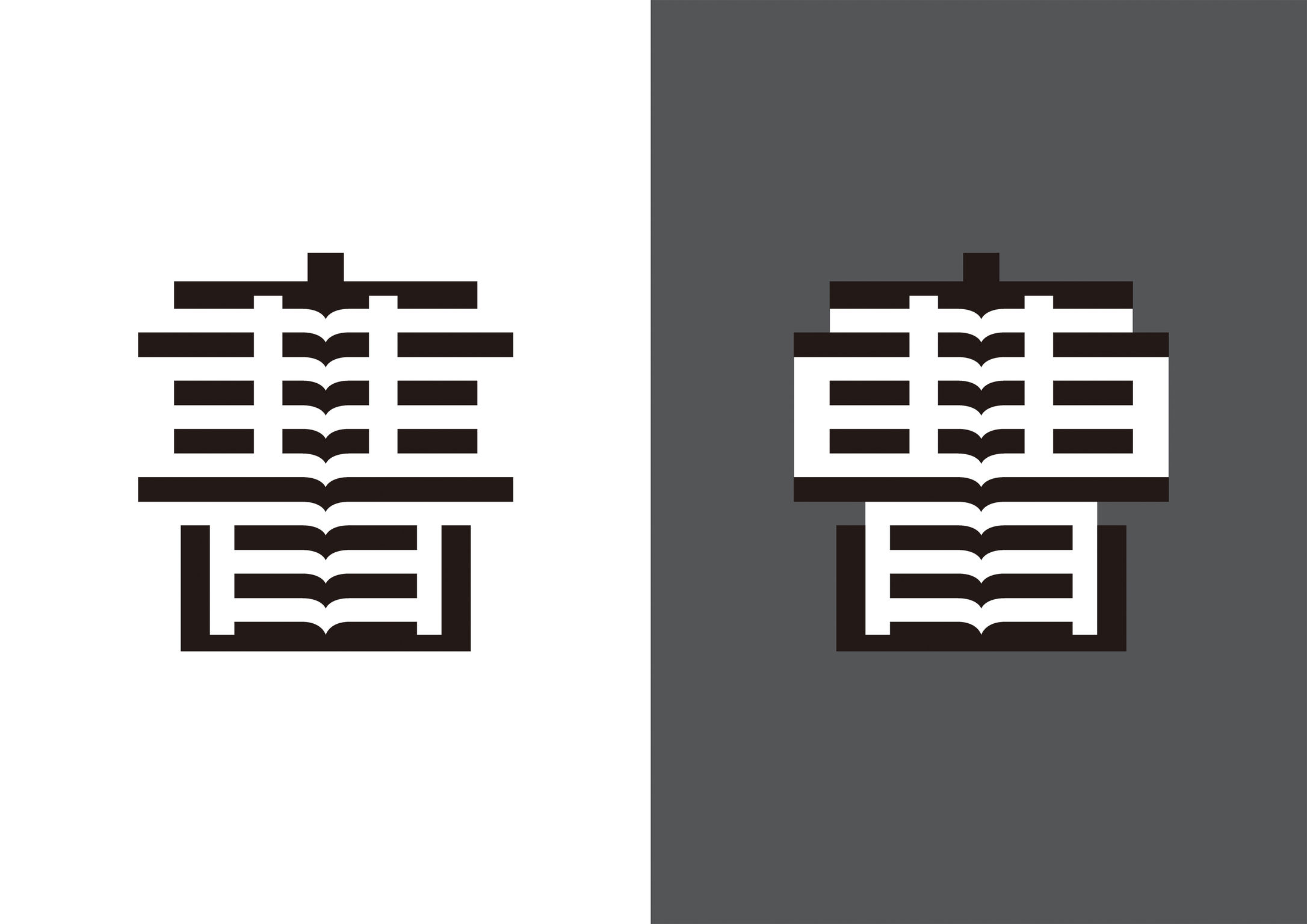 Caobu Public Library Logo