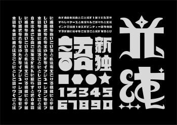 Republic of China  geometry  font