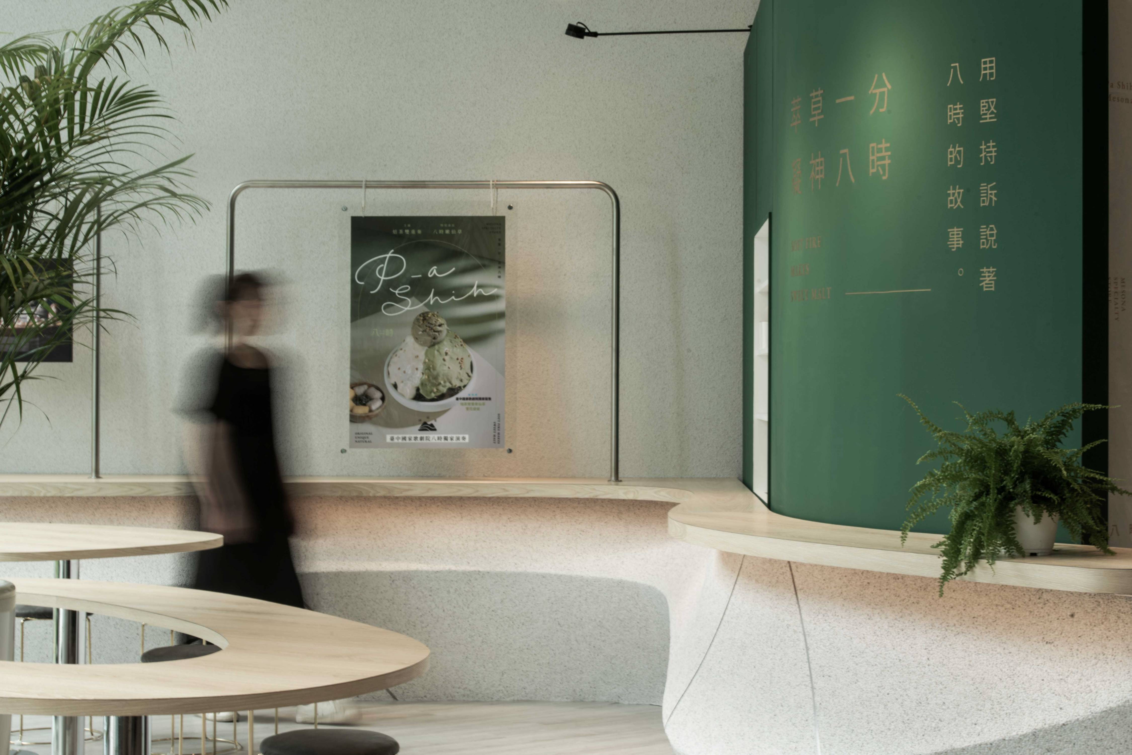 Pa-Shih Concept Store