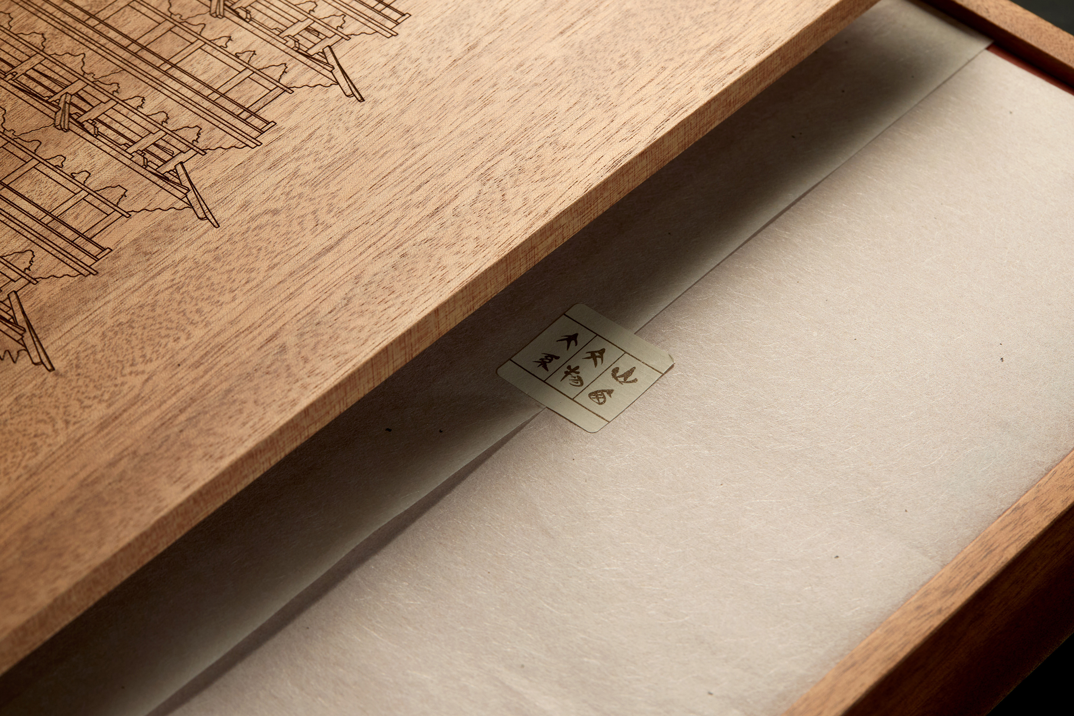 Yingxian Wooden Pagoda