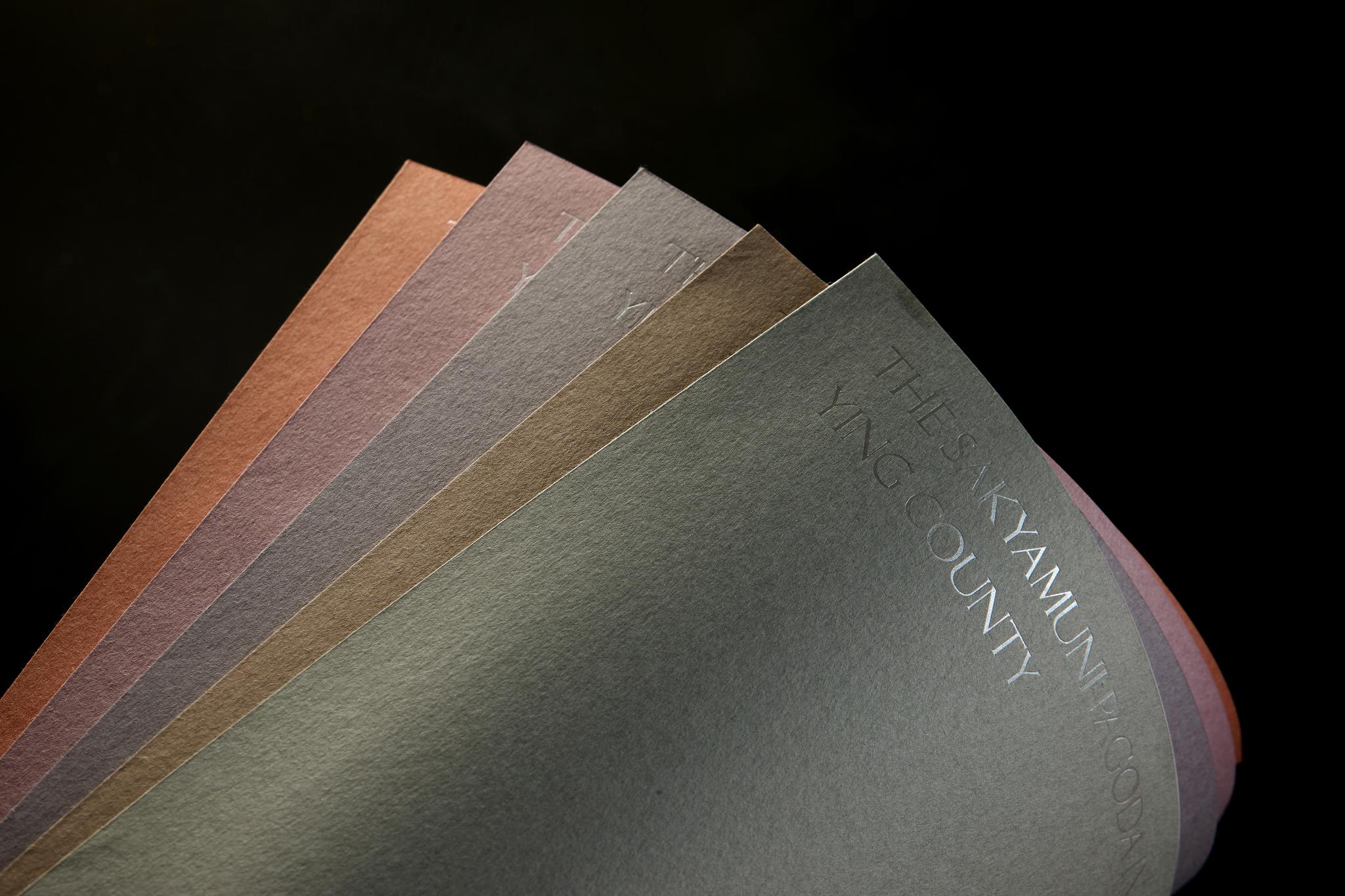 Yingxian Wooden Pagoda