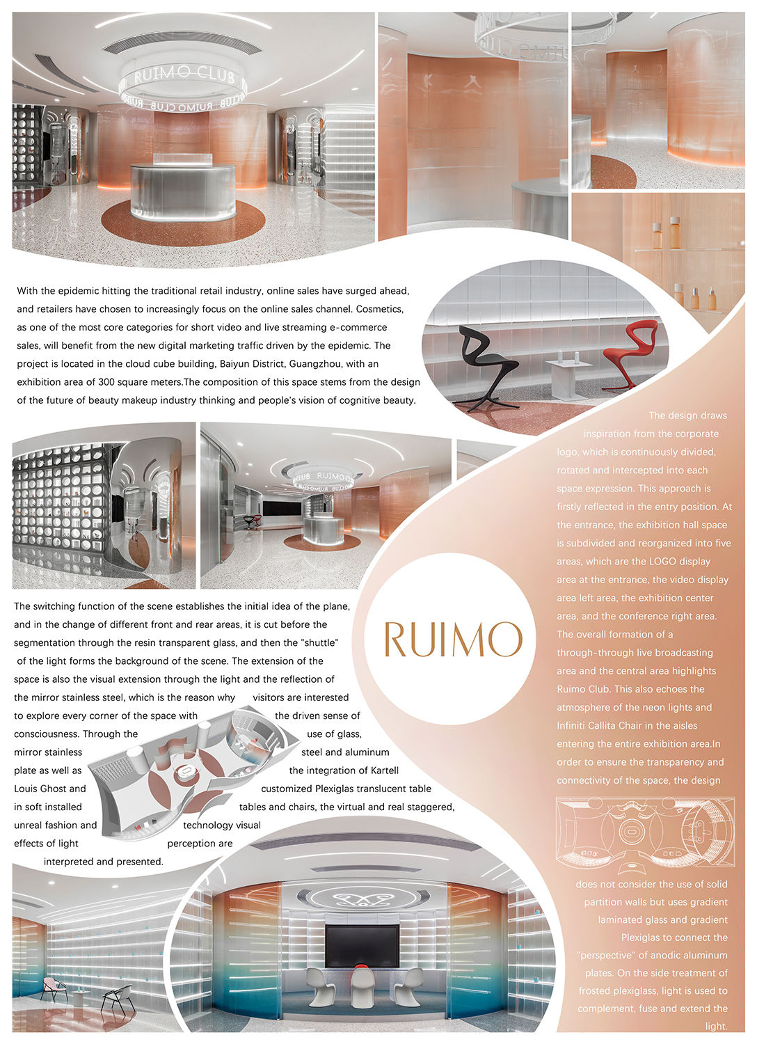 Rui Mo Showroom
