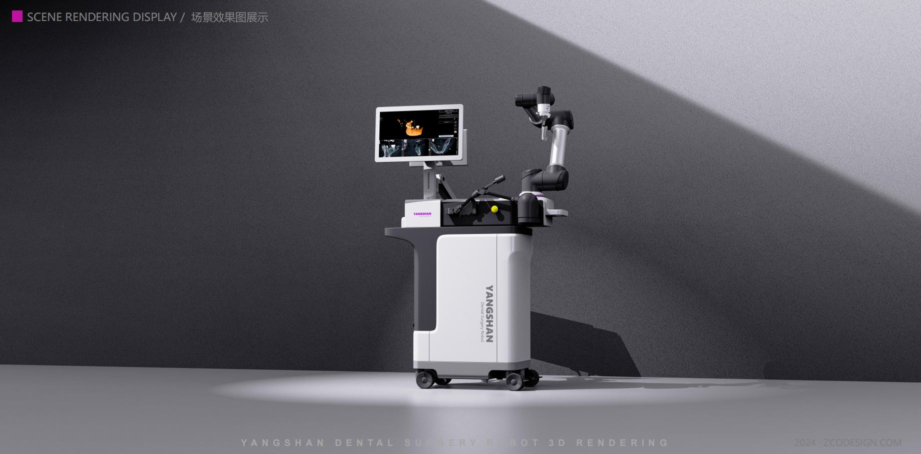 Intelligent Dental Surgery Navigation Robot