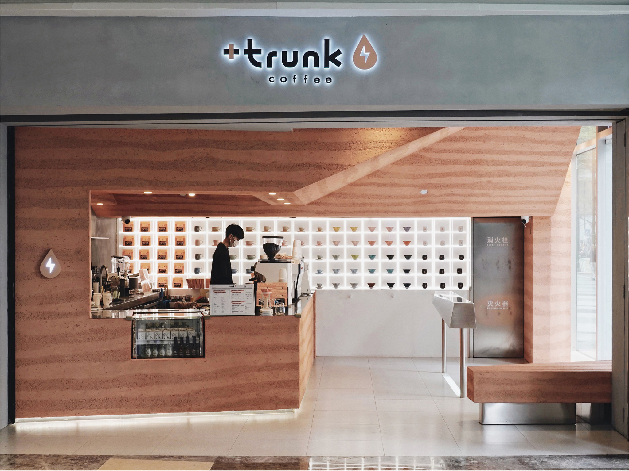 +trunk
