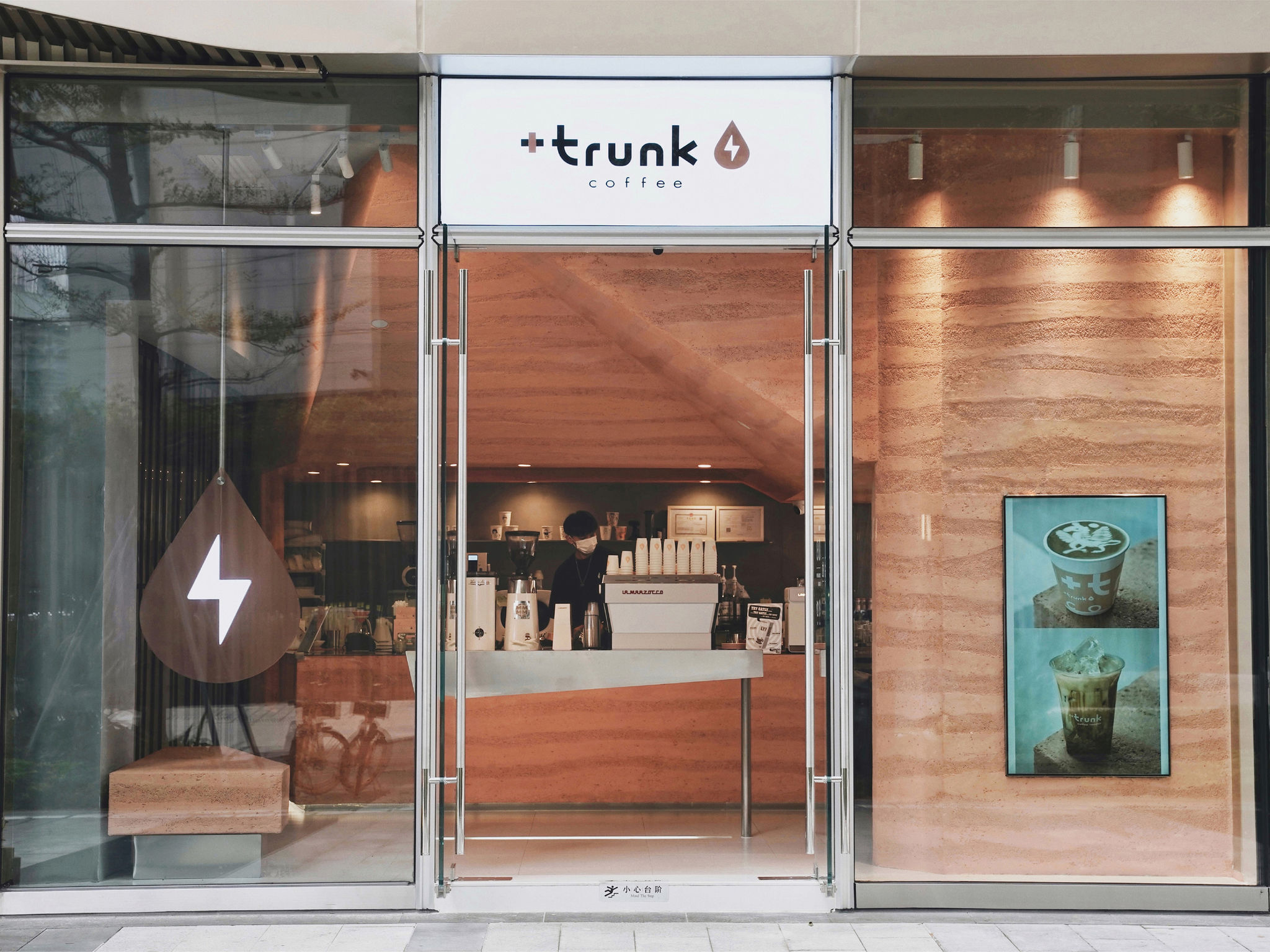 +trunk