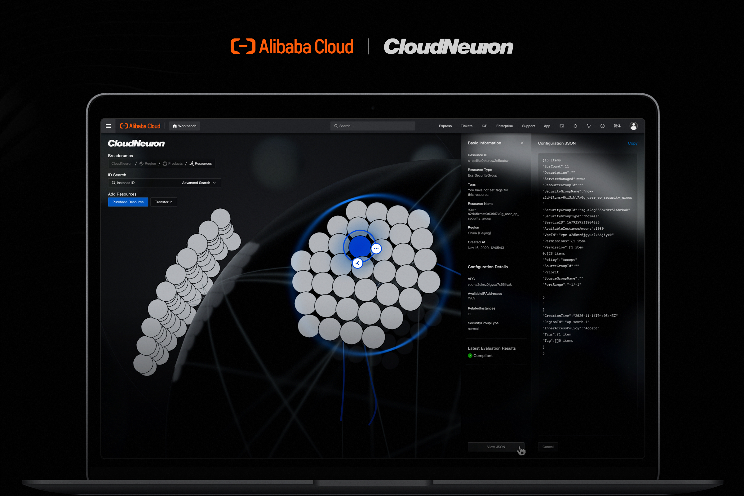 Alibaba Cloud Console - CloudNeuron