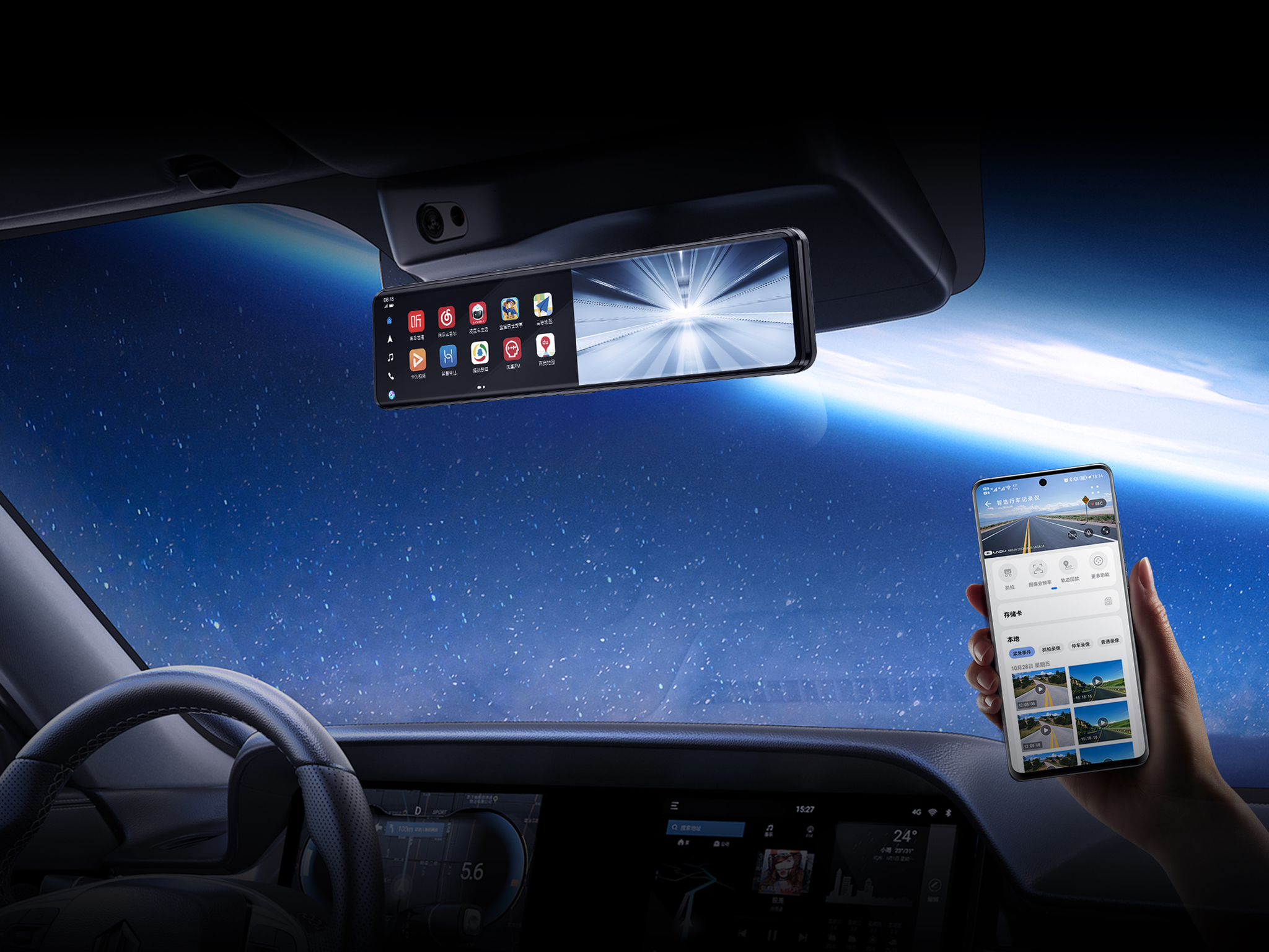 V980H  Intelligent  Dash Cam