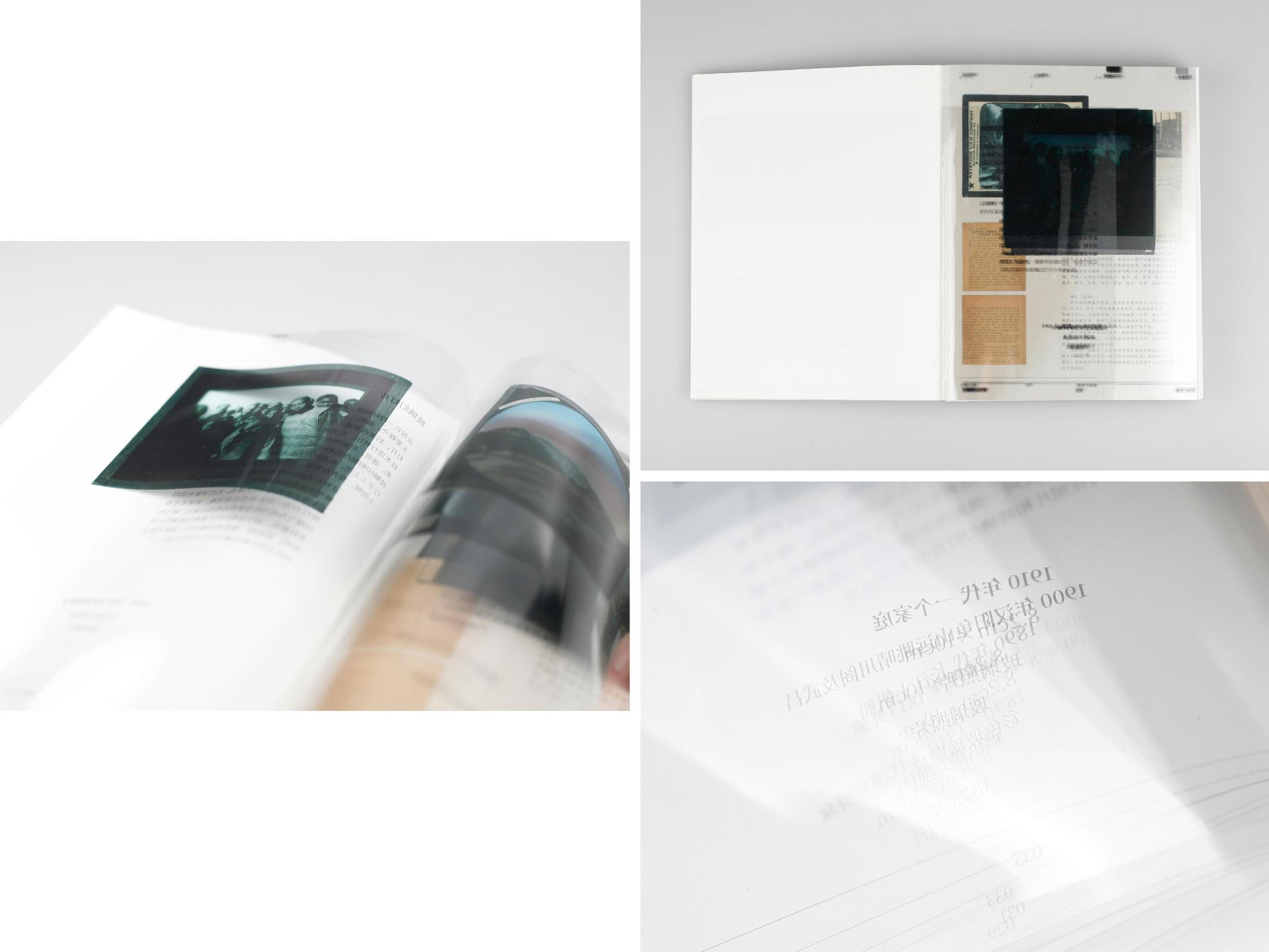 iF Design - Impressions of Light and Shadow
