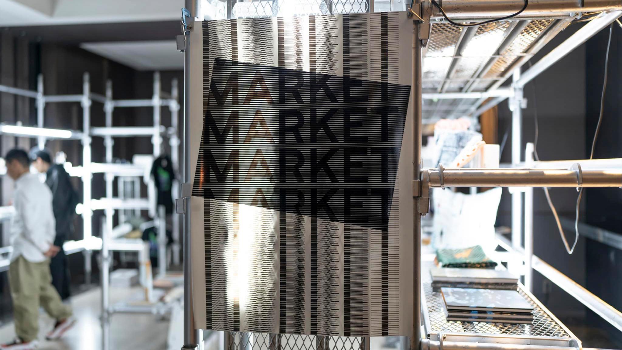 DESIGNTIDE TOKYO 2024