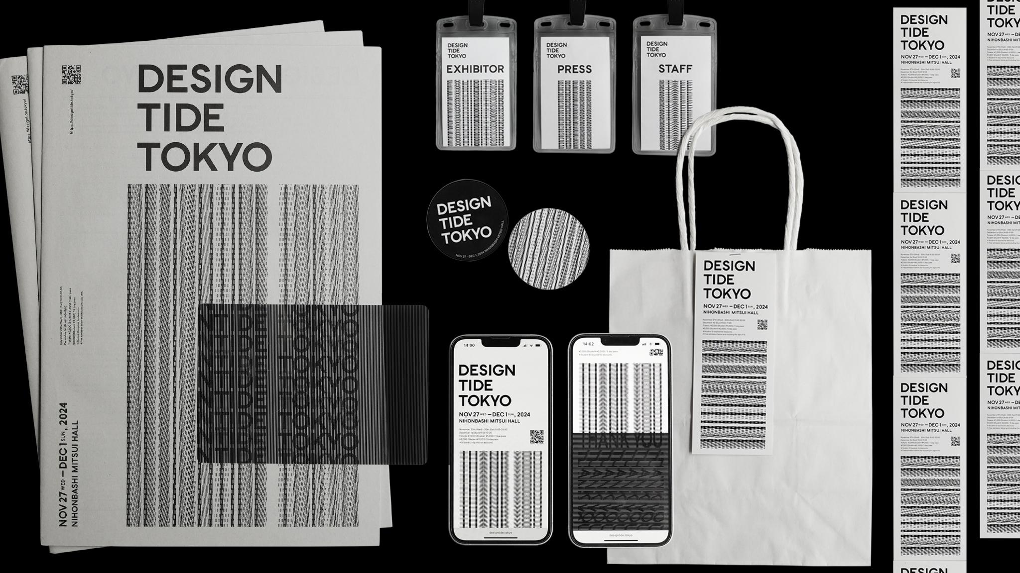 DESIGNTIDE TOKYO 2024