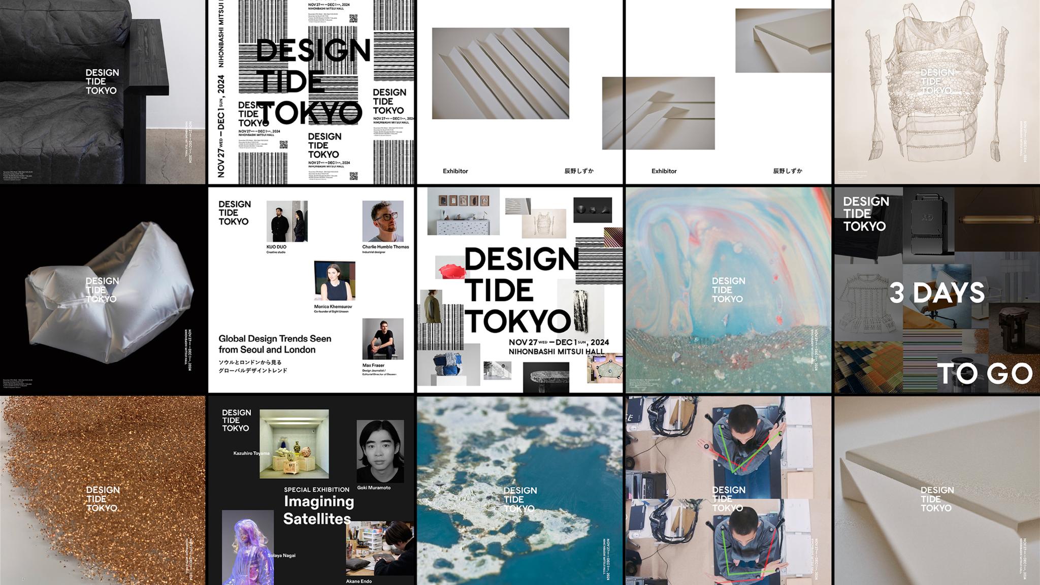 DESIGNTIDE TOKYO 2024