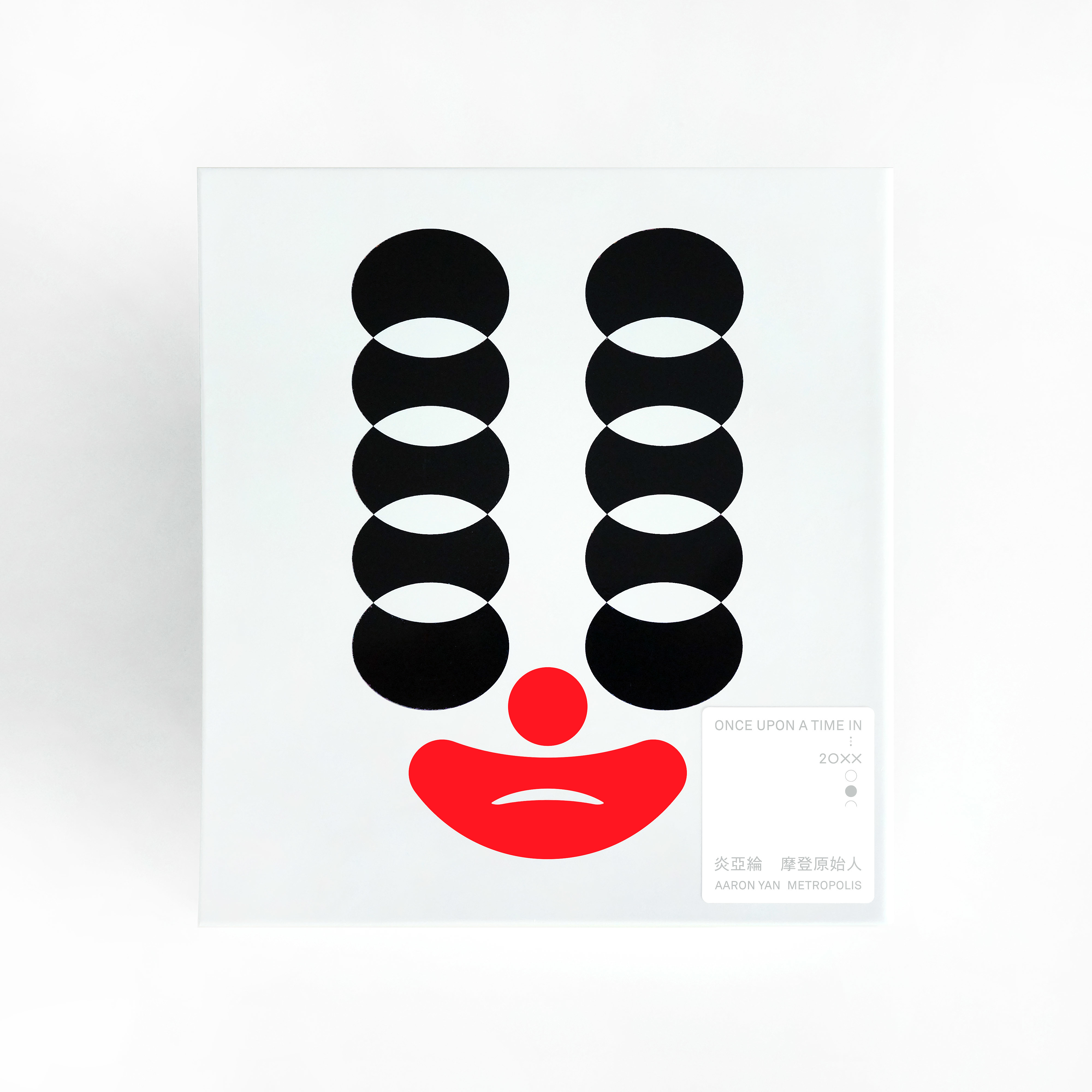 Metropolis — Album Design