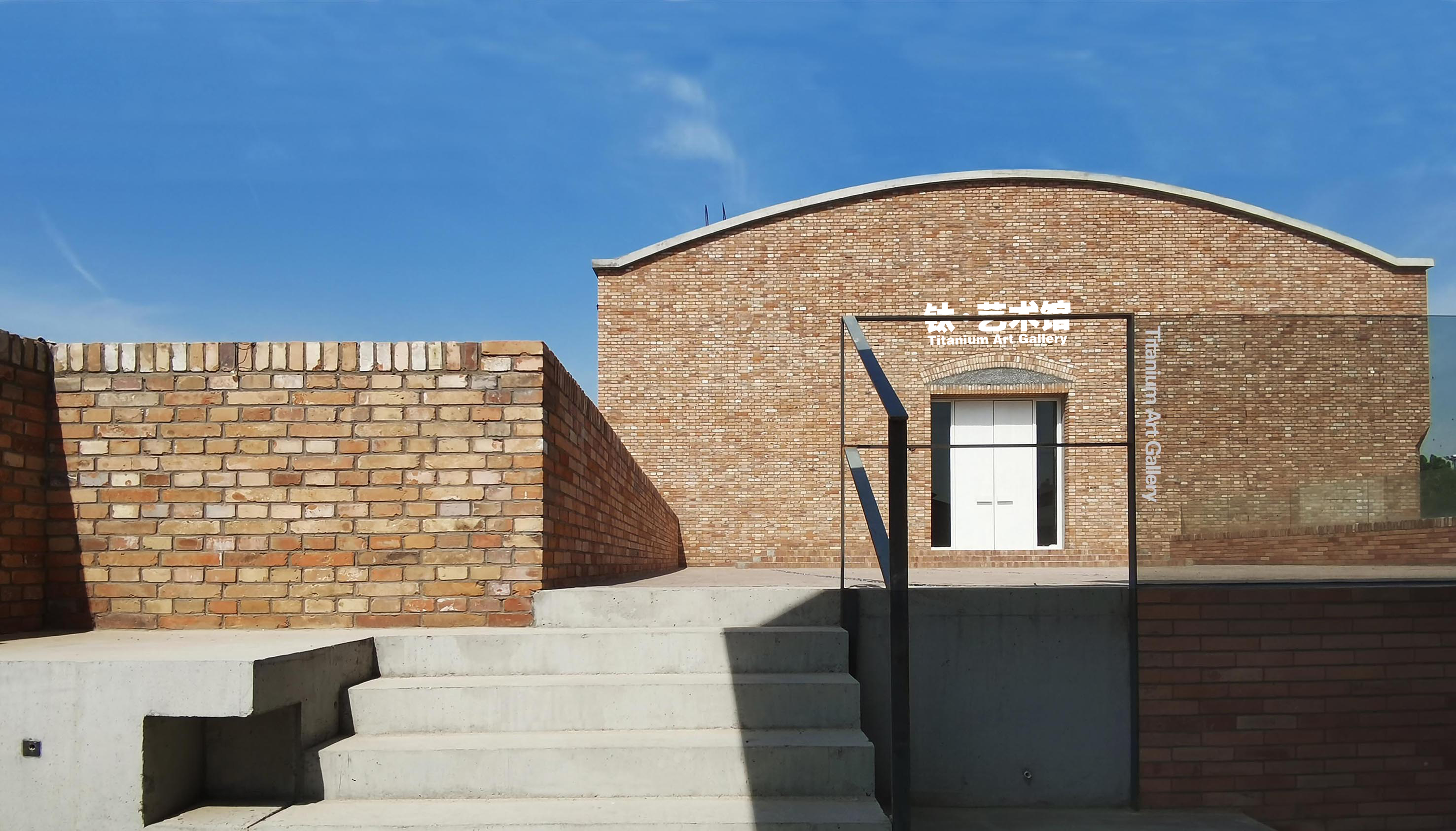 Time Innovation and Entrepreneurship Park