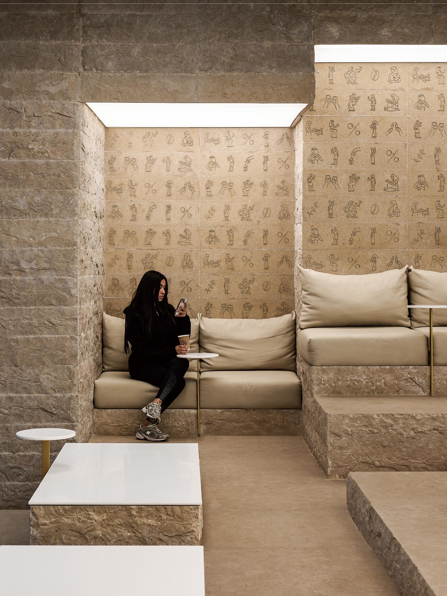 % Arabica Egypt Cairo Roastery