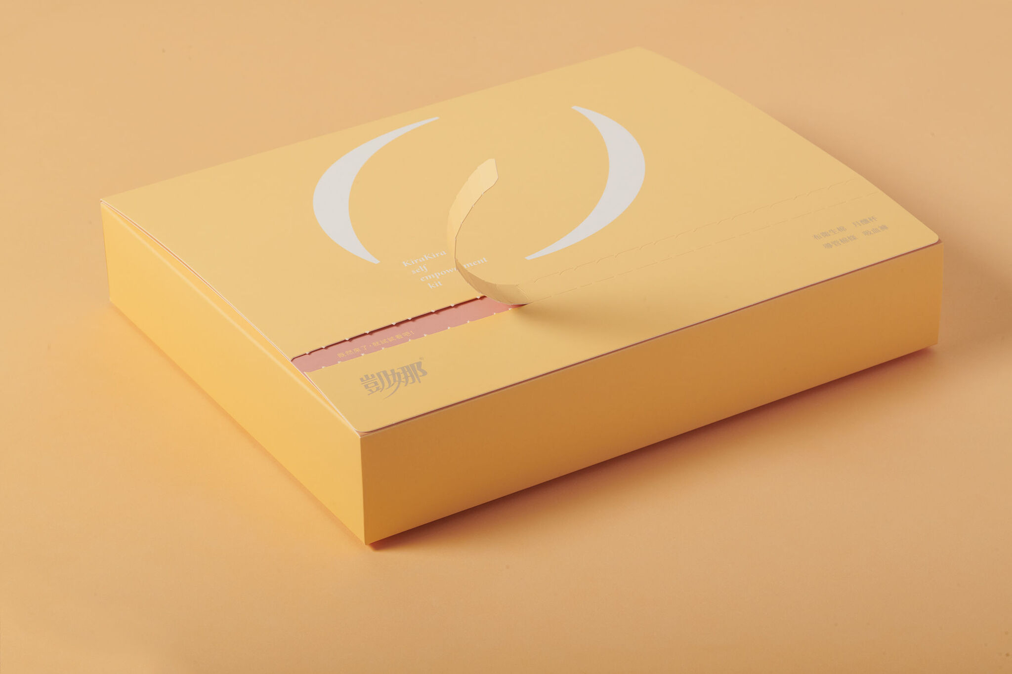 Self Empowerment Kit gift package