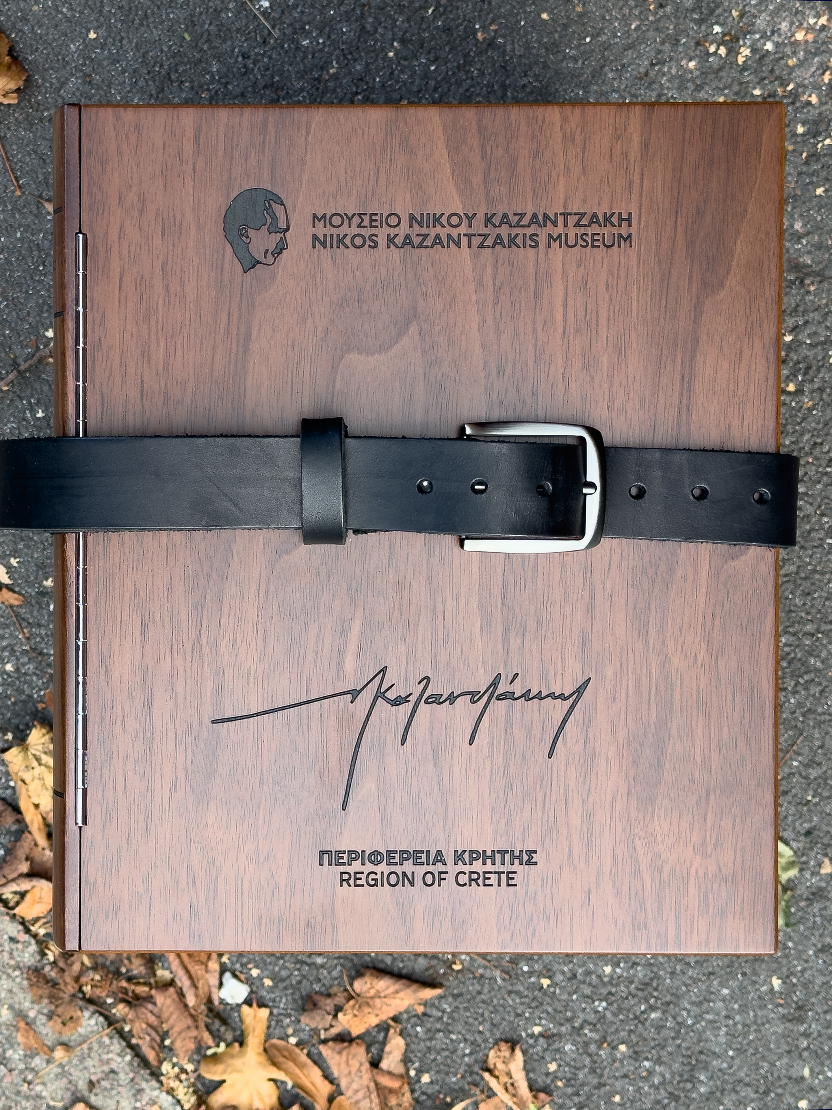 The Nikos Kazantzakis Museum Educational Kit