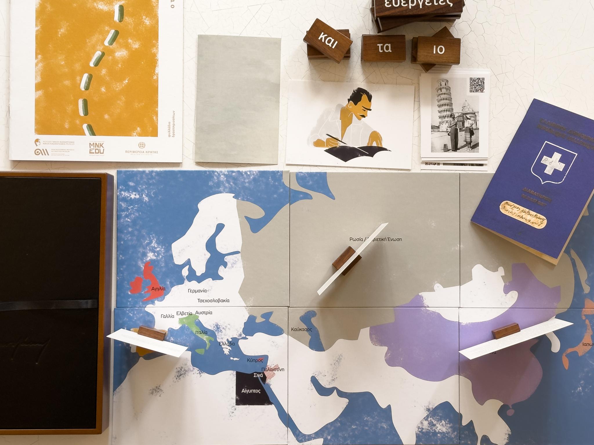 The Nikos Kazantzakis Museum Educational Kit