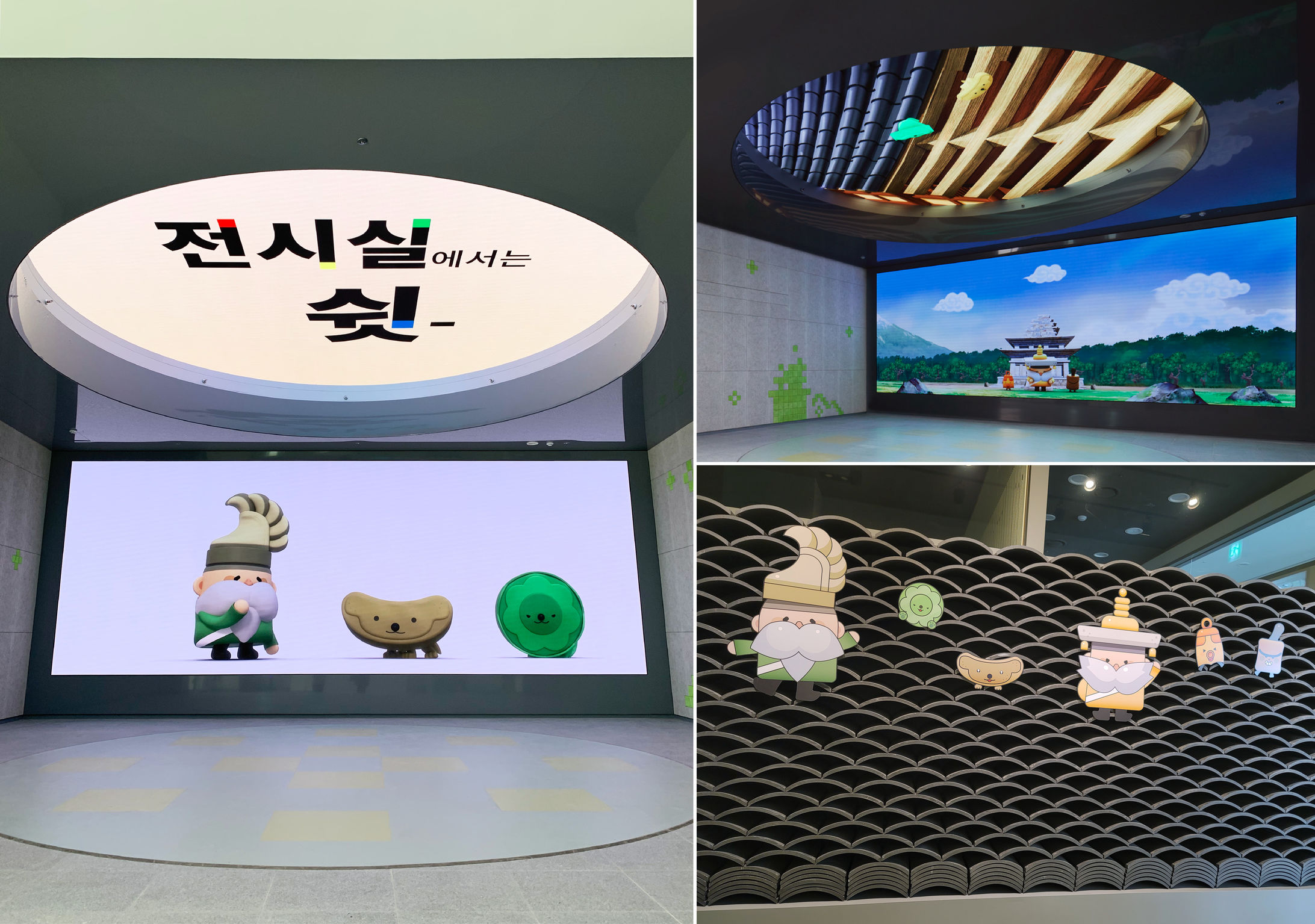 Character Design For Children’s Museum of Iksan